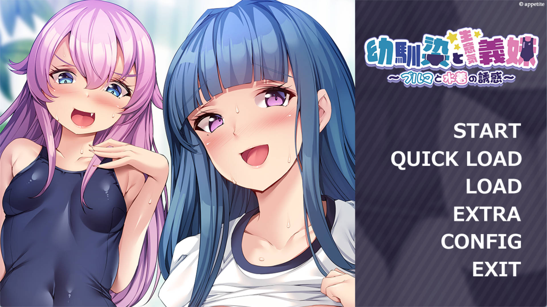 青梅竹马与傲娇义妹 ~比基尼与泳装的诱惑 (1).jpg 青梅竹马与傲娇义妹 ~比基尼与泳装的诱惑 (1).jpg