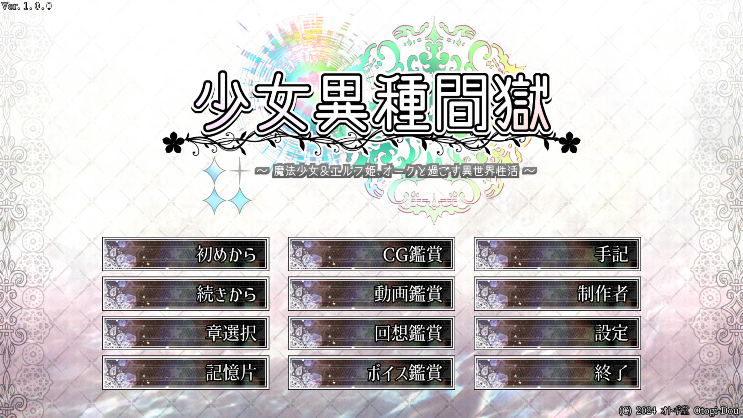 少女异种囚笼 ~魔法少女&精灵公主,与兽人共度的异世界性生活 (1).jpg 少女异种囚笼 ~魔法少女&精灵公主,与兽人共度的异世界性生活 (1).jpg