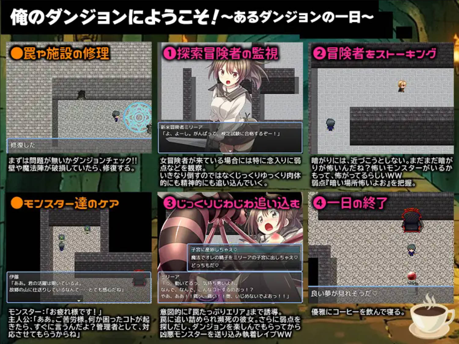 转生成迷宫之主 专猎女性至绝境 (6).jpg 转生成迷宫之主 专猎女性至绝境 (6).jpg