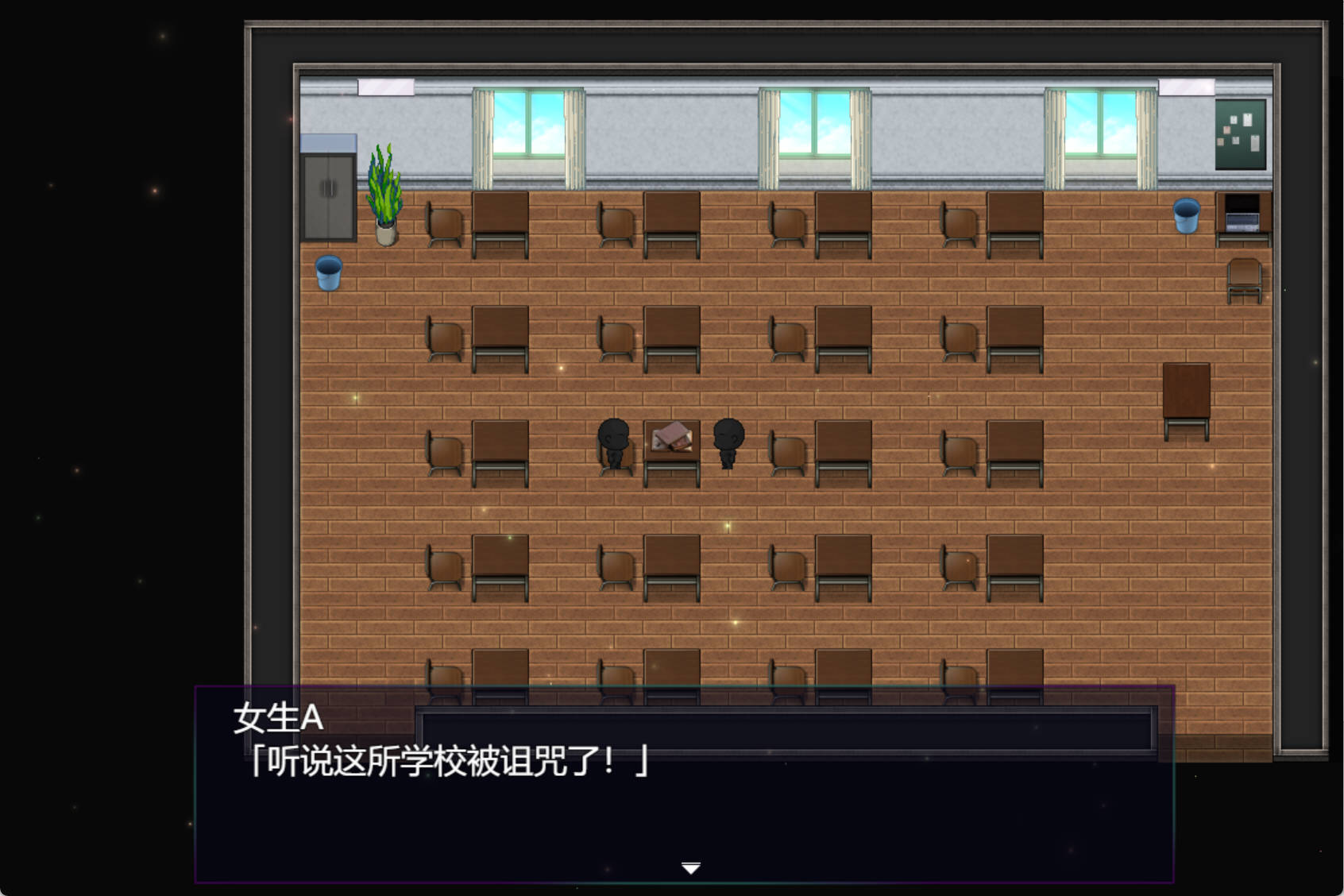 [催眠RPG/汉化/动态]洗脑学园 ~诅咒之壶~最终体验版 挂载AI汉化版[新汉化] （洗脳学園 ~呪人の壺~）