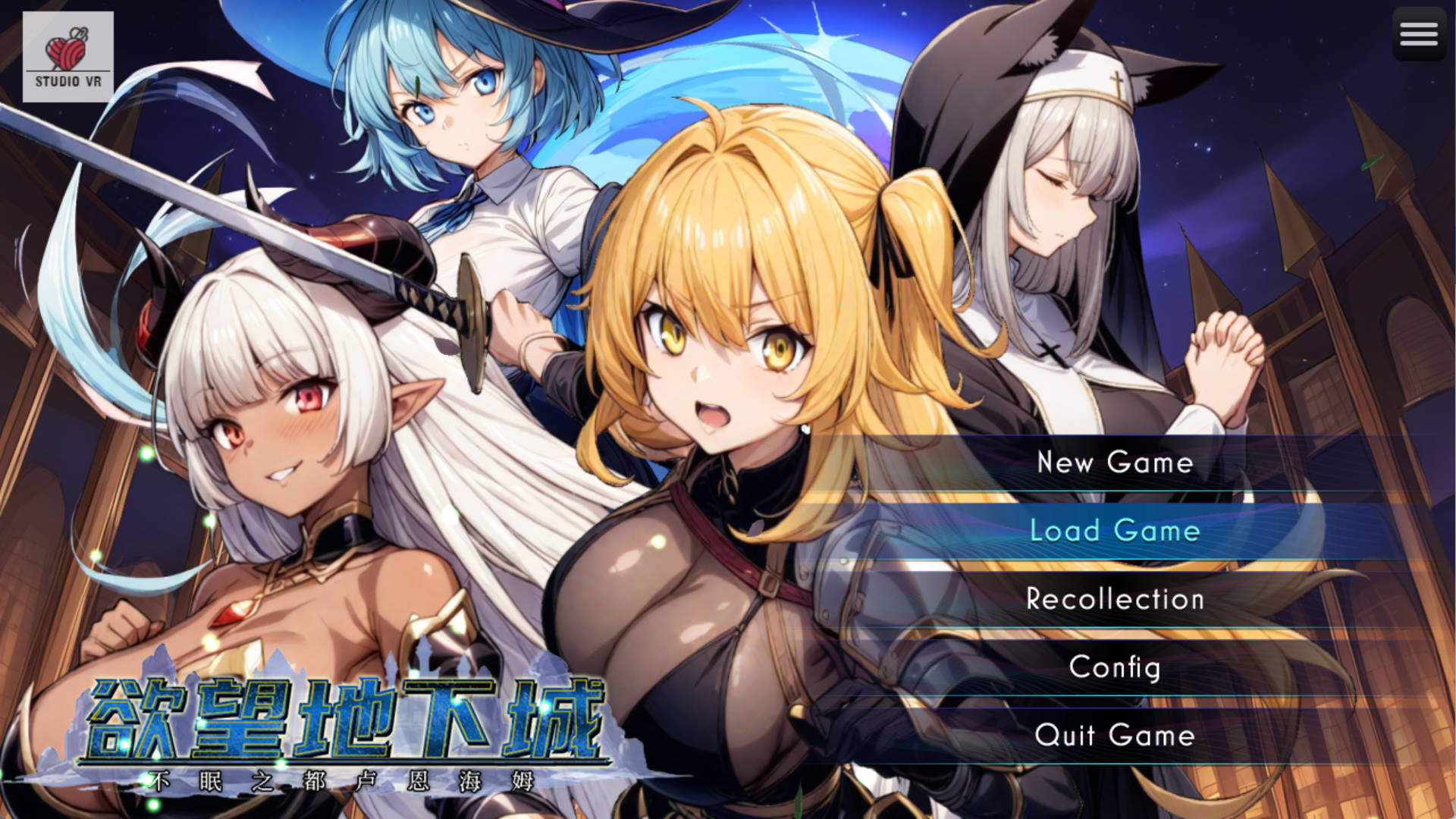 欲望地下城:不眠之都卢恩海姆V1.2.2 (2).jpg 欲望地下城:不眠之都卢恩海姆V1.2.2 (2).jpg