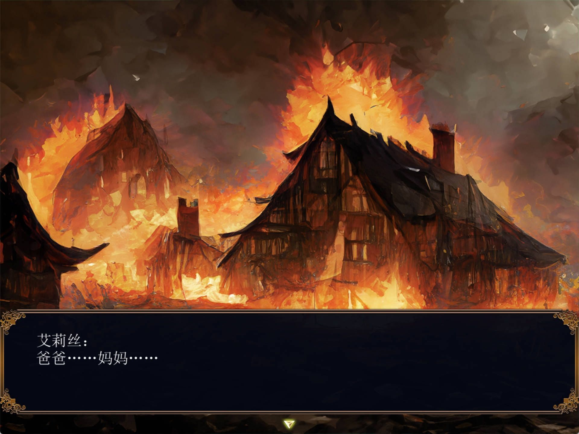 龙之血~誓言以龙的诅咒和精液向神明复仇RPG~V1.11 (3).jpg 龙之血~誓言以龙的诅咒和精液向神明复仇RPG~V1.11 (3).jpg