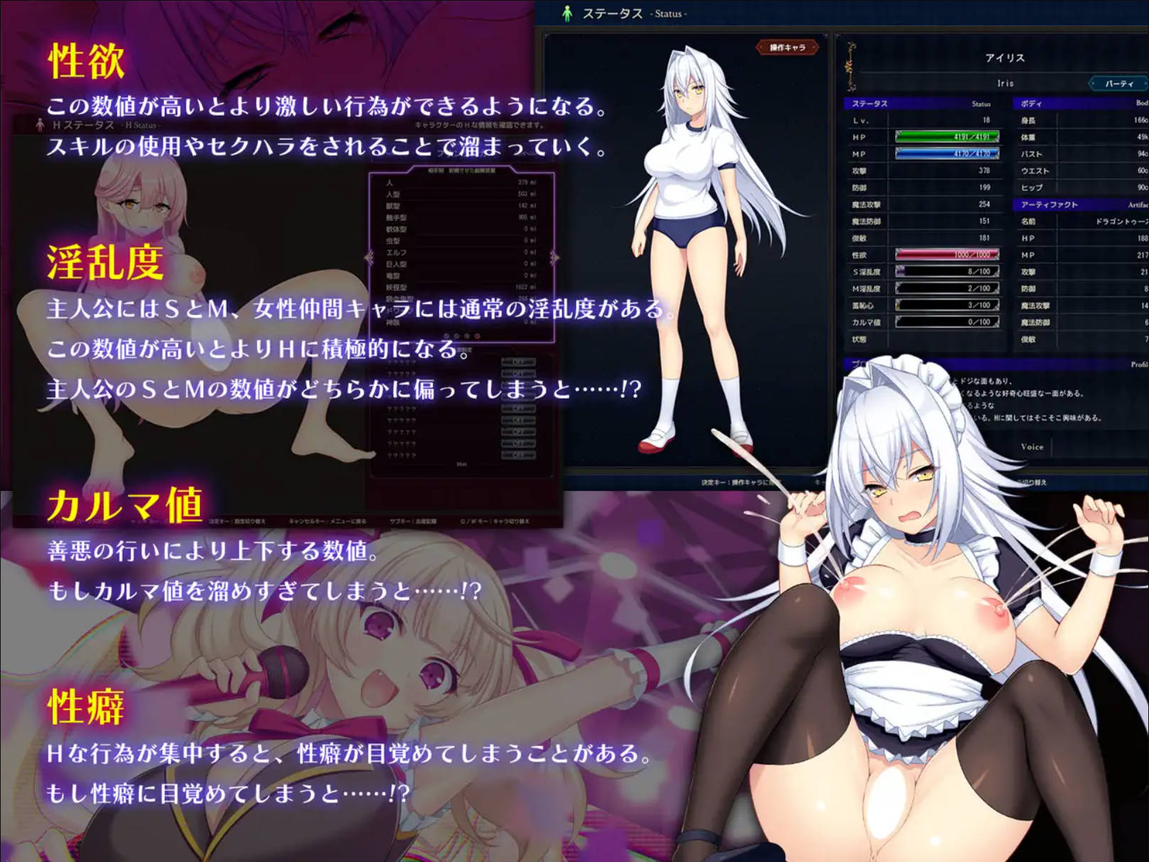 龙之血~誓言以龙的诅咒和精液向神明复仇RPG~V1.11 (4).jpg 龙之血~誓言以龙的诅咒和精液向神明复仇RPG~V1.11 (4).jpg