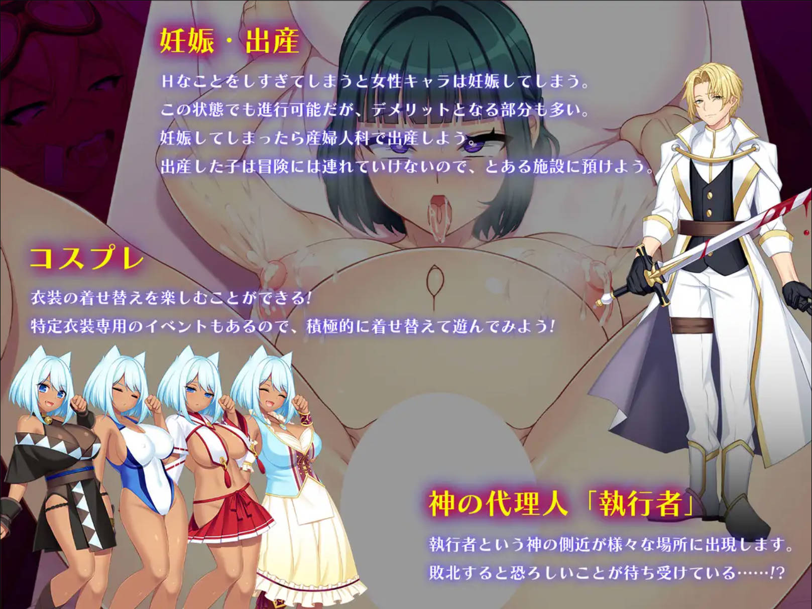 龙之血~誓言以龙的诅咒和精液向神明复仇RPG~V1.11 (6).jpg 龙之血~誓言以龙的诅咒和精液向神明复仇RPG~V1.11 (6).jpg