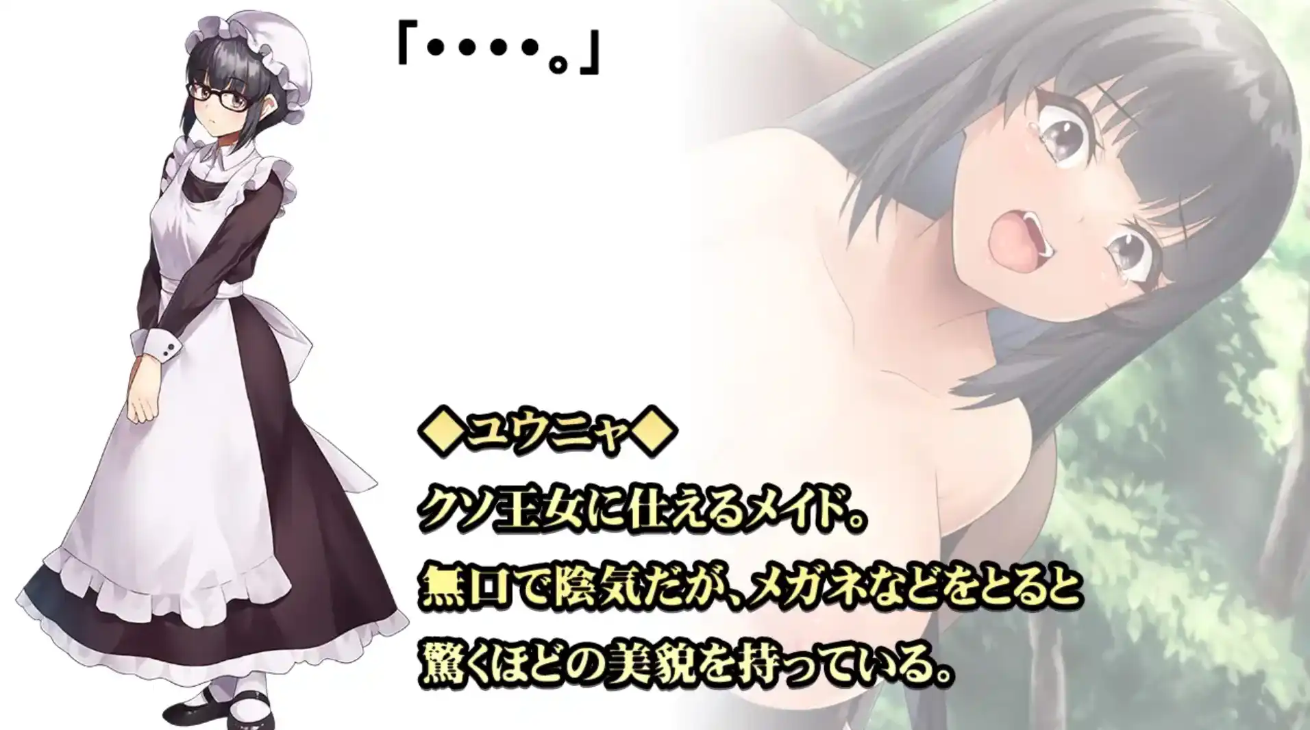 【爆款RPG/AI汉化】让小母猪认清现实之旅1.0汉化版【PC/622MB】