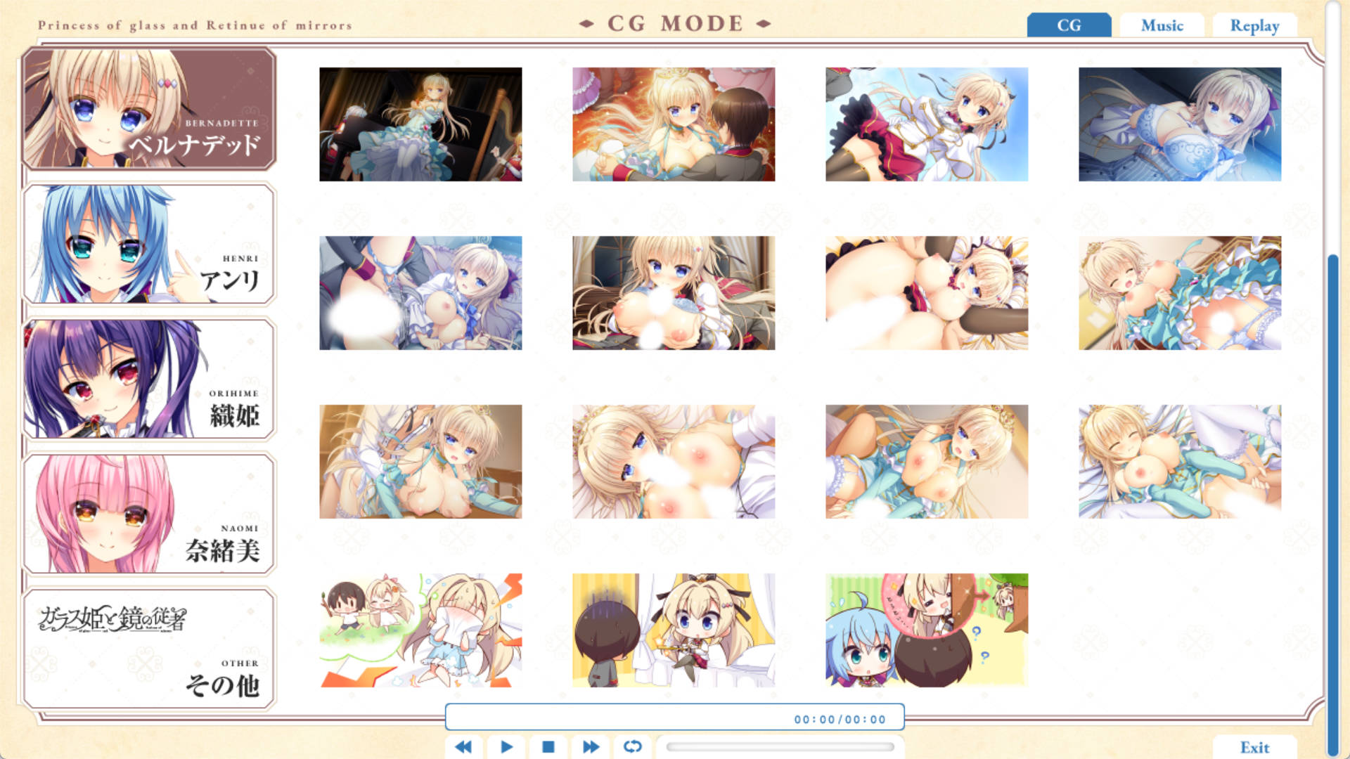 [大型ADV/汉化]玻璃公主与镜子从者 AI汉化版+全CG存档[新汉化] （ガラス姫と鏡の従者）