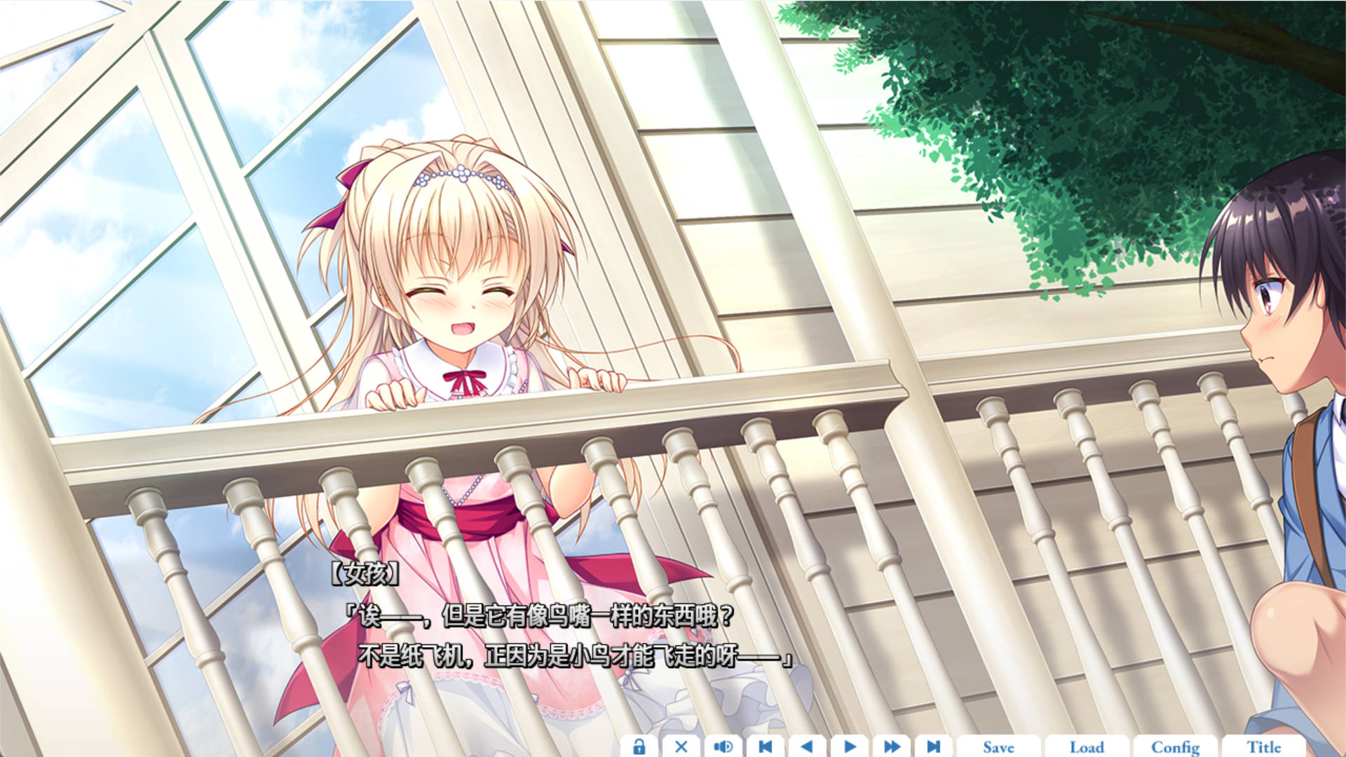 玻璃公主与镜子从者 (4).jpg 玻璃公主与镜子从者 (4).jpg