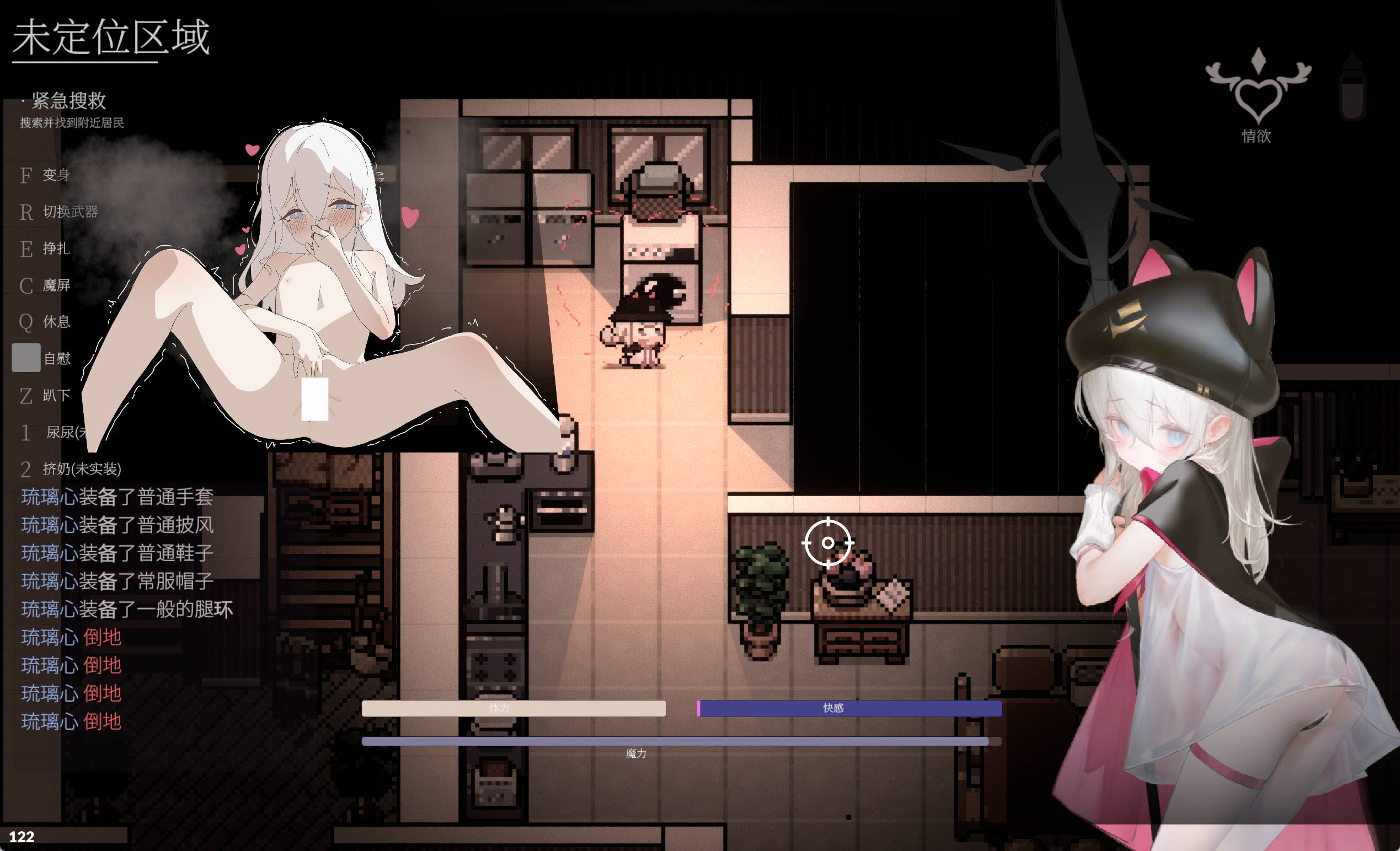 [ARPG/中文/动态]大家的魔法少女V0.2d 官方中文Demo版[新作] （Minna no Mahou Shoujo）