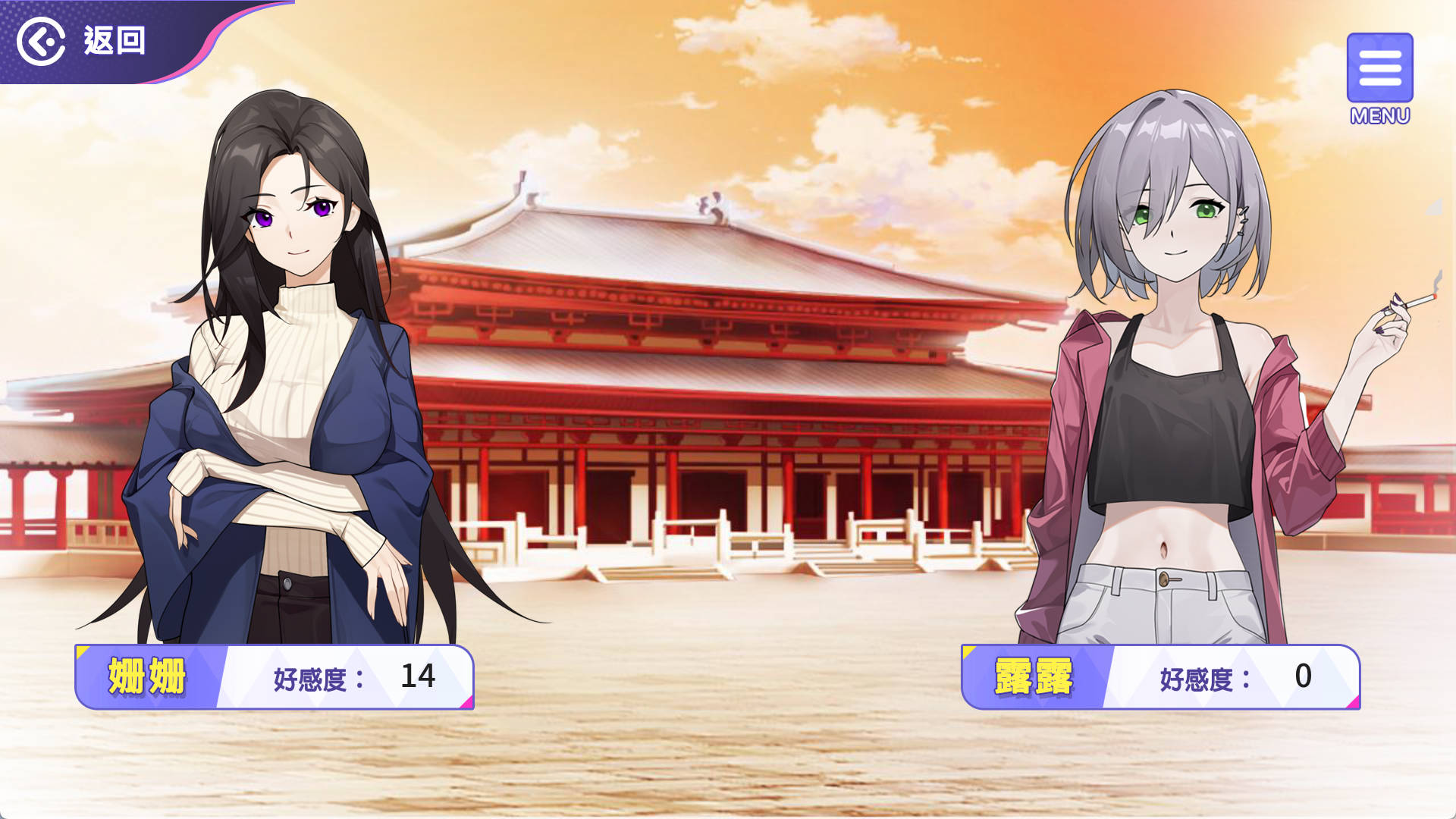 [养成互动SLG/中文/动态]穿越黄油开后宫 官方中文步兵版+自带全回想解放[新作]