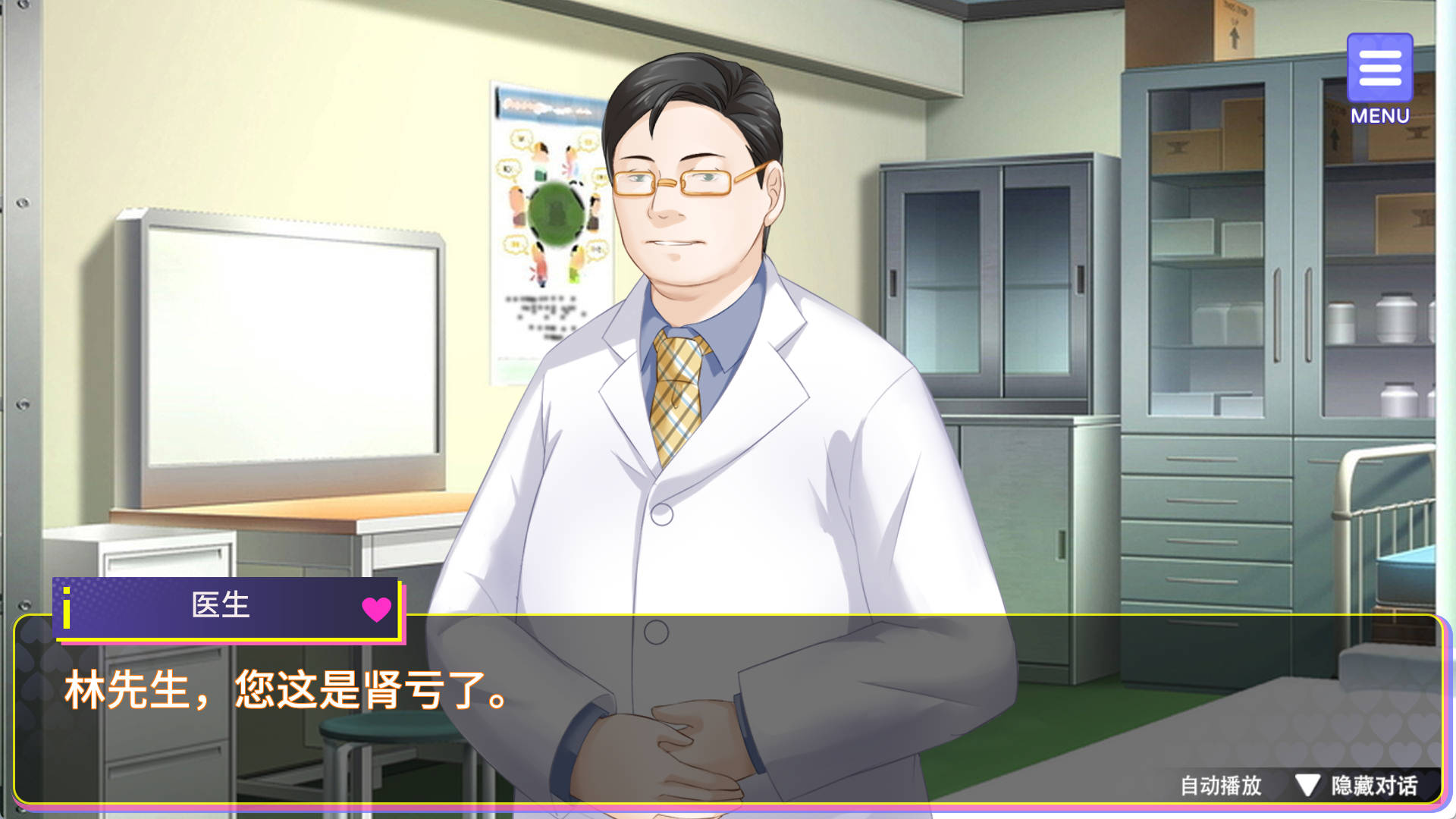 0XNAQZEP_穿越黄油开后宫 (4).jpg 0XNAQZEP_穿越黄油开后宫 (4).jpg