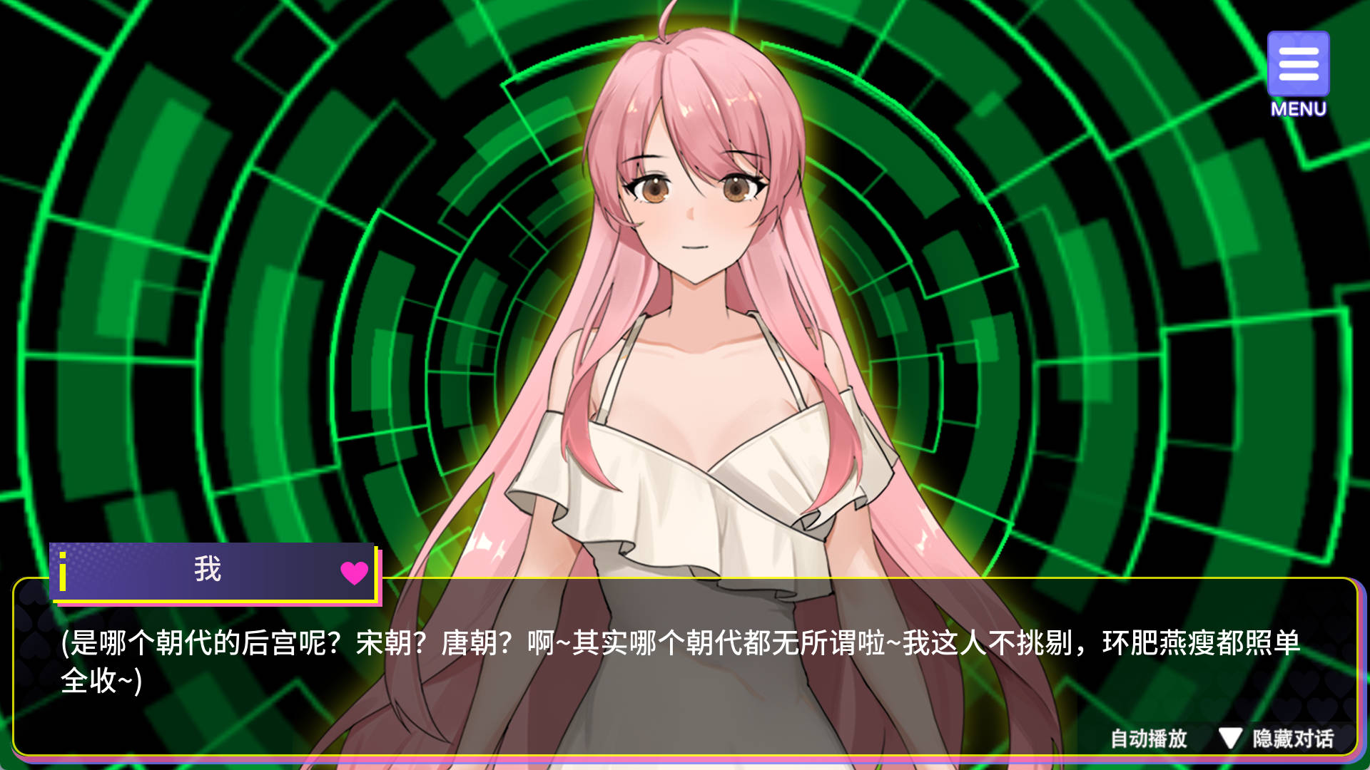 KTx53WXR_穿越黄油开后宫 (5).jpg KTx53WXR_穿越黄油开后宫 (5).jpg