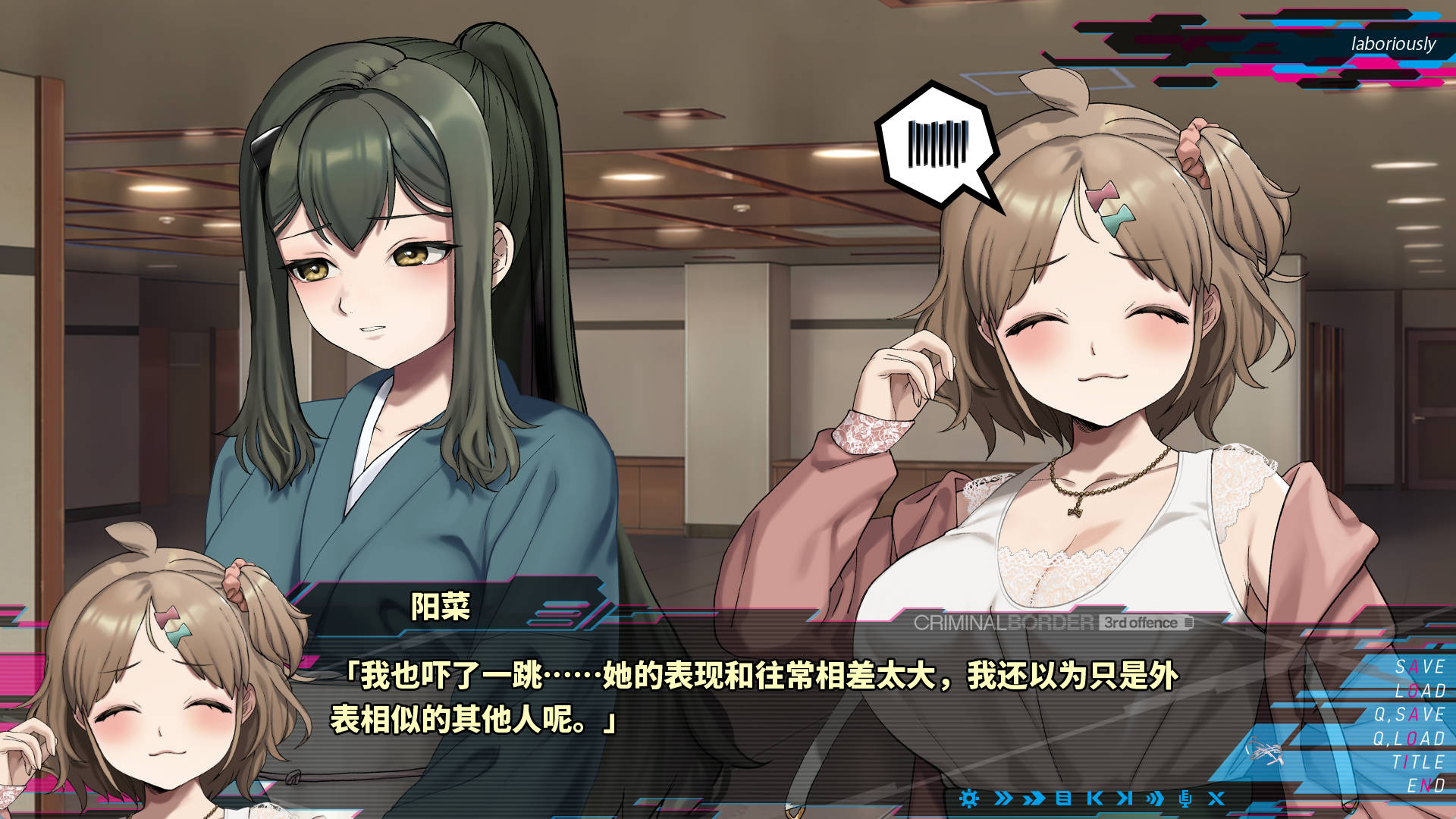 Liminal Border Part III (6).jpg Liminal Border Part III (6).jpg