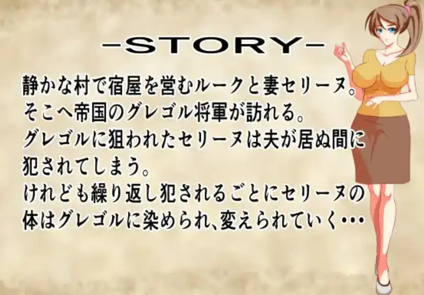 【爆款RPG/AI汉化】变化中的妻子1.0汉化版【PC+安卓/387MB】