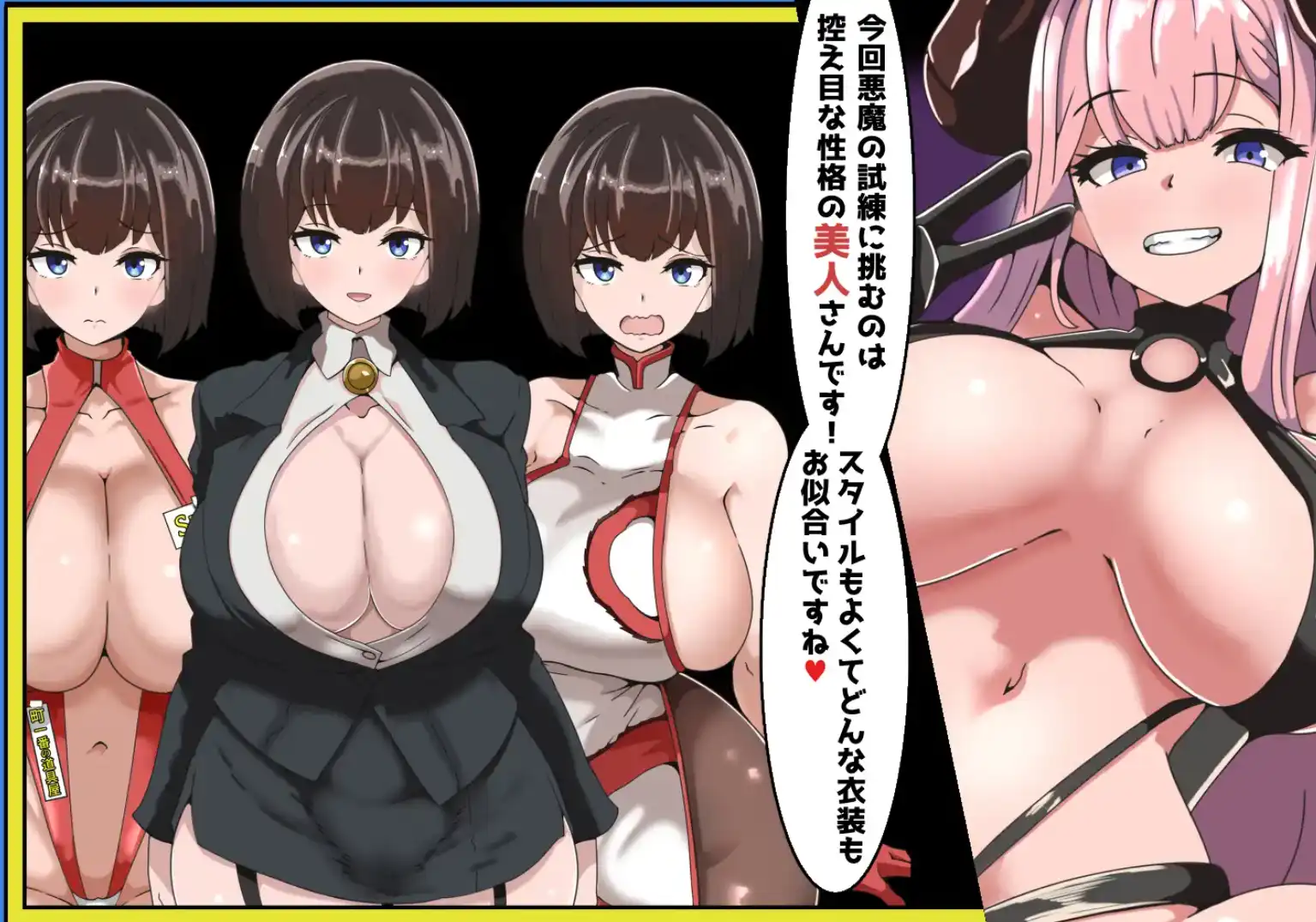 【爆款RPG/AI汉化】恶魔的绿帽综艺节目1.0汉化版【PC+安卓/394MB】