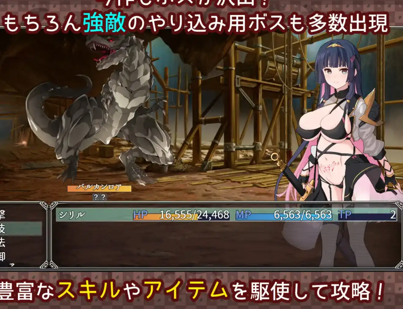 【爆款RPG/AI汉化】梦幻和心灵转折的卡塔拉阿纳特斯1.0汉化版【PC+安卓/1.74G】