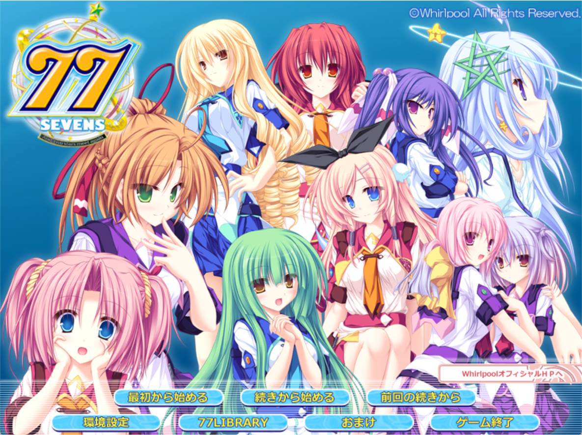 efb62V2p_77 ~和,两星再会之时 (2).jpg efb62V2p_77 ~和,两星再会之时 (2).jpg