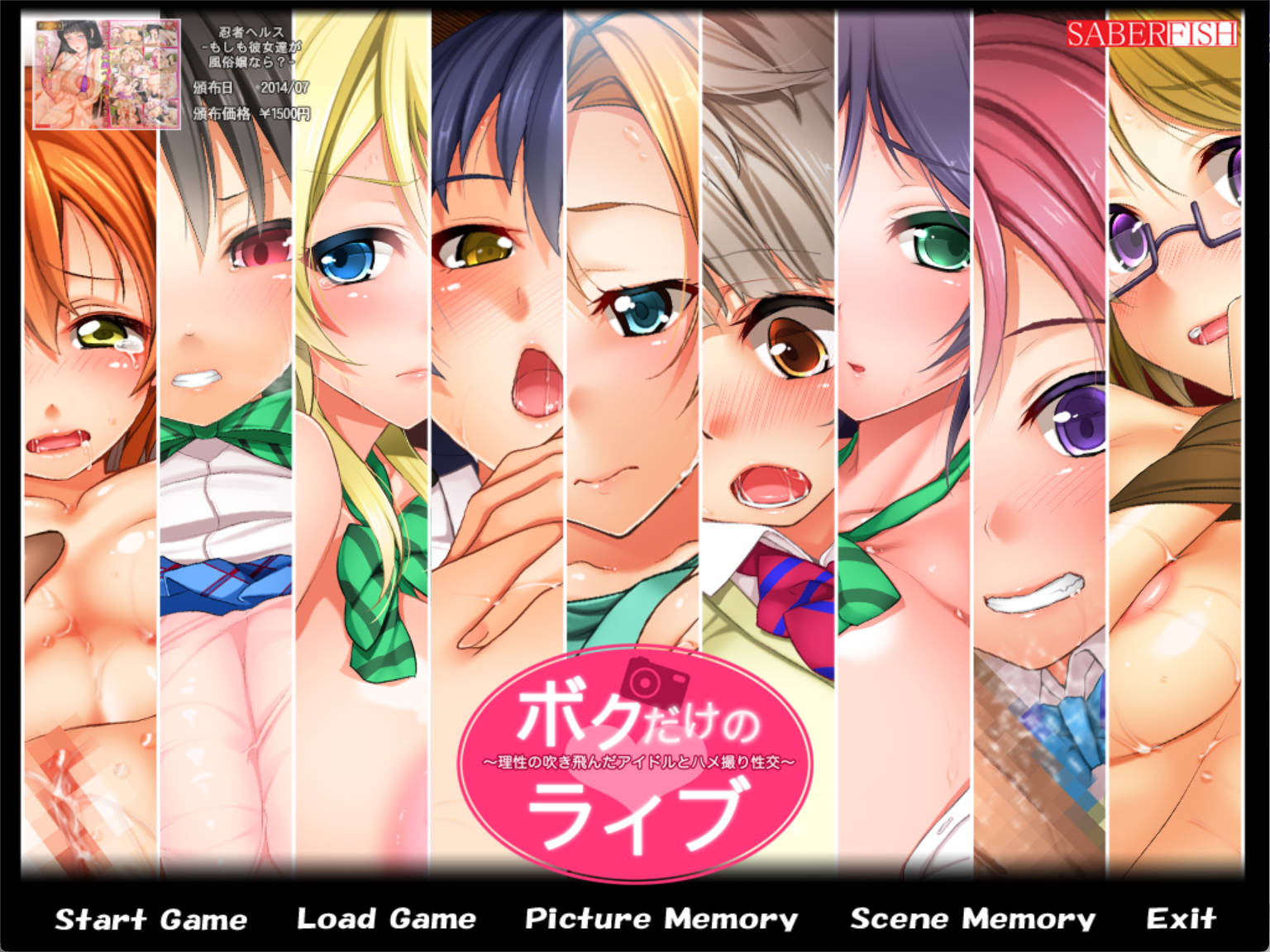 专属于我的直播~与理性全失的偶像私拍亲密实录 (2).jpg 专属于我的直播~与理性全失的偶像私拍亲密实录 (2).jpg