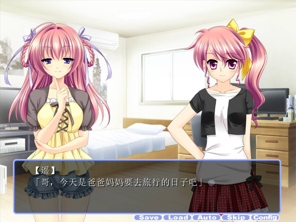 甜心射击妹妹☆星耀计划~欧尼酱,可要好好接招哟 (1).jpg 甜心射击妹妹☆星耀计划~欧尼酱,可要好好接招哟 (1).jpg