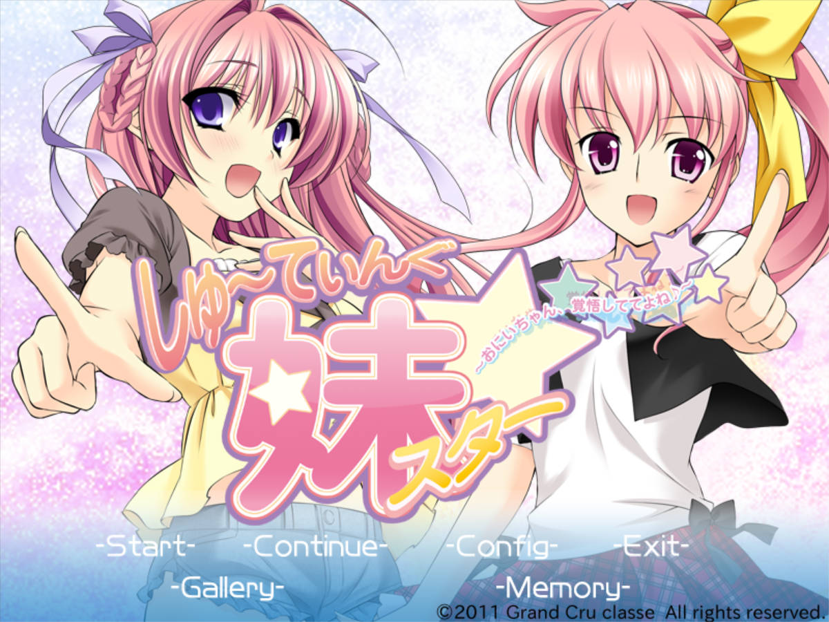 甜心射击妹妹☆星耀计划~欧尼酱,可要好好接招哟 (3).jpg 甜心射击妹妹☆星耀计划~欧尼酱,可要好好接招哟 (3).jpg