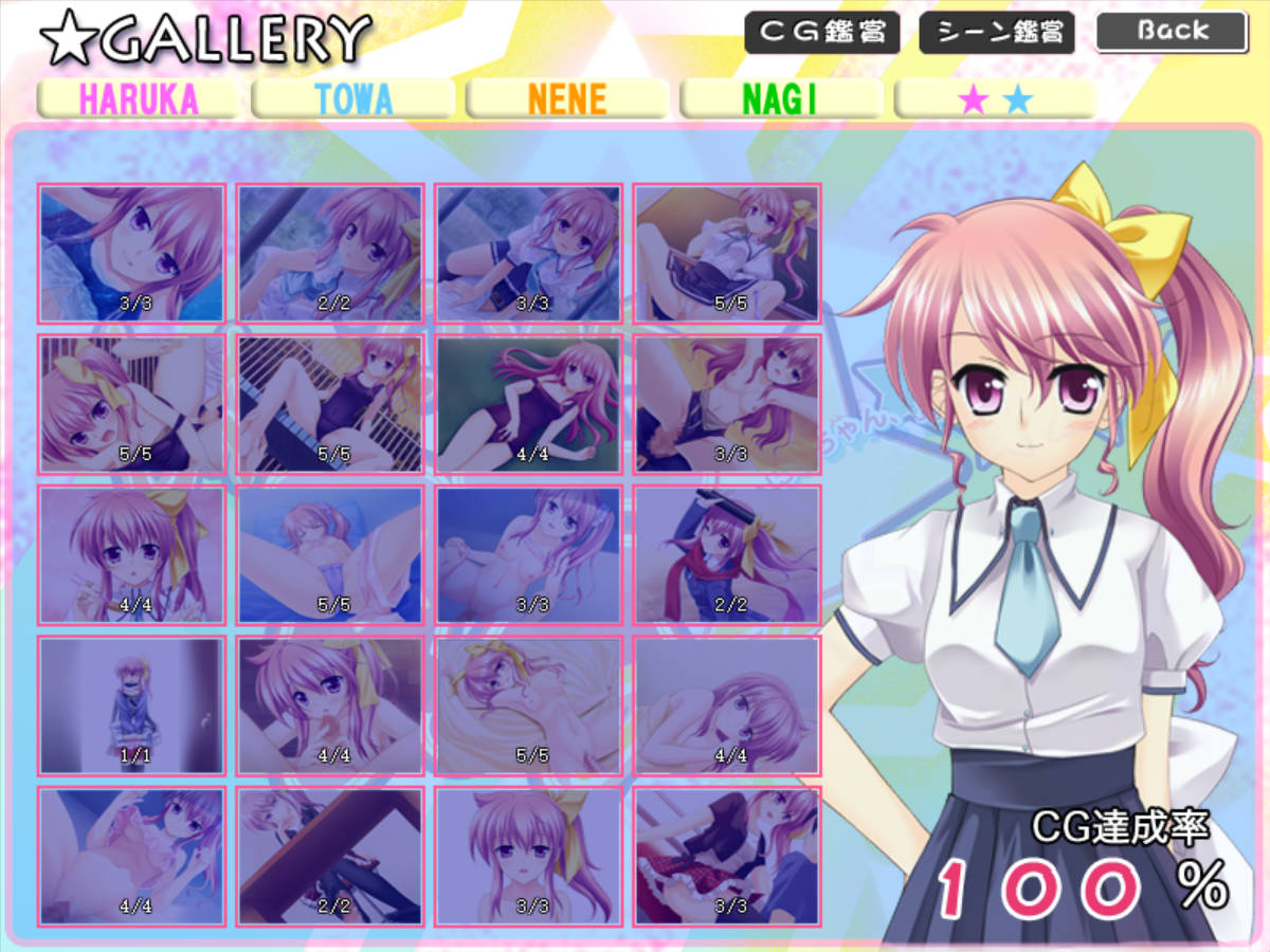 甜心射击妹妹☆星耀计划~欧尼酱,可要好好接招哟 (4).jpg 甜心射击妹妹☆星耀计划~欧尼酱,可要好好接招哟 (4).jpg