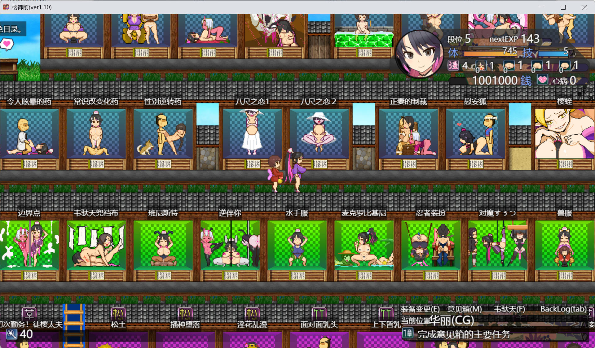 樱花御前V1.10 (7).jpg 樱花御前V1.10 (7).jpg