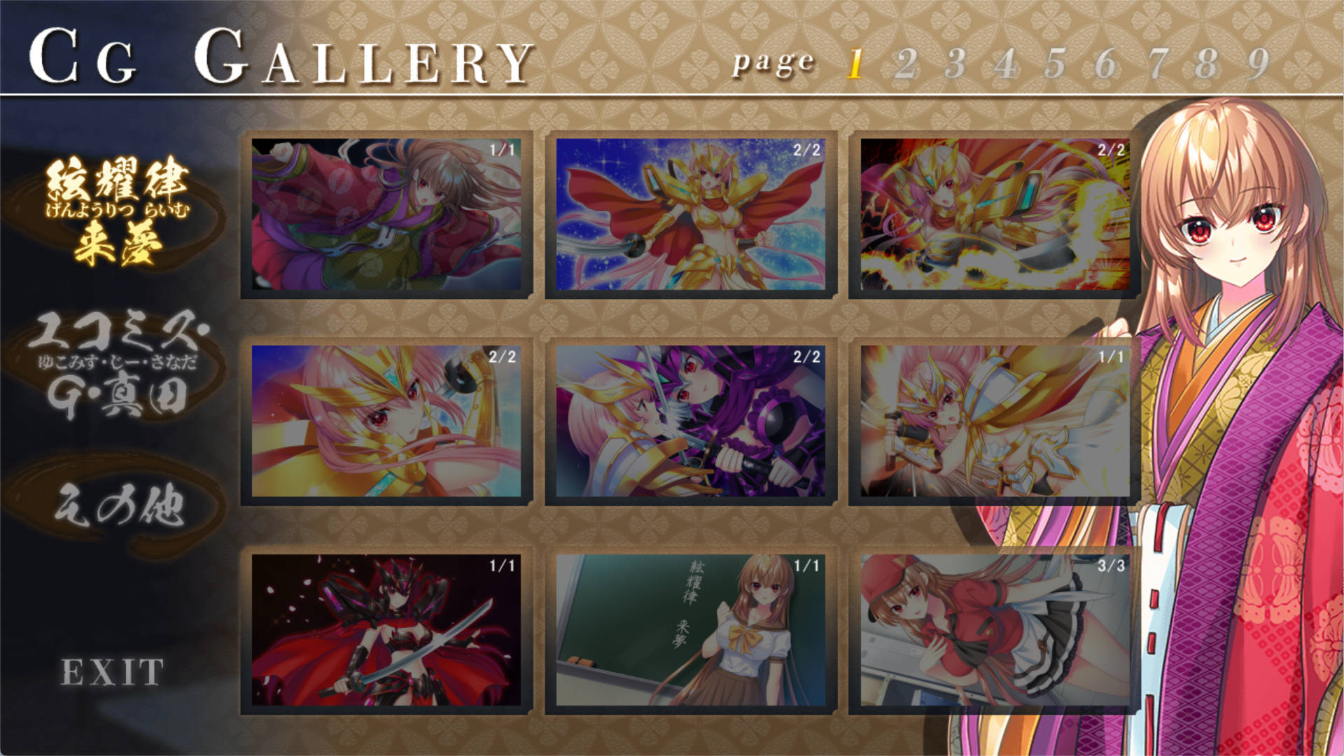 霸王战姬 来梦 (3).jpg 霸王战姬 来梦 (3).jpg