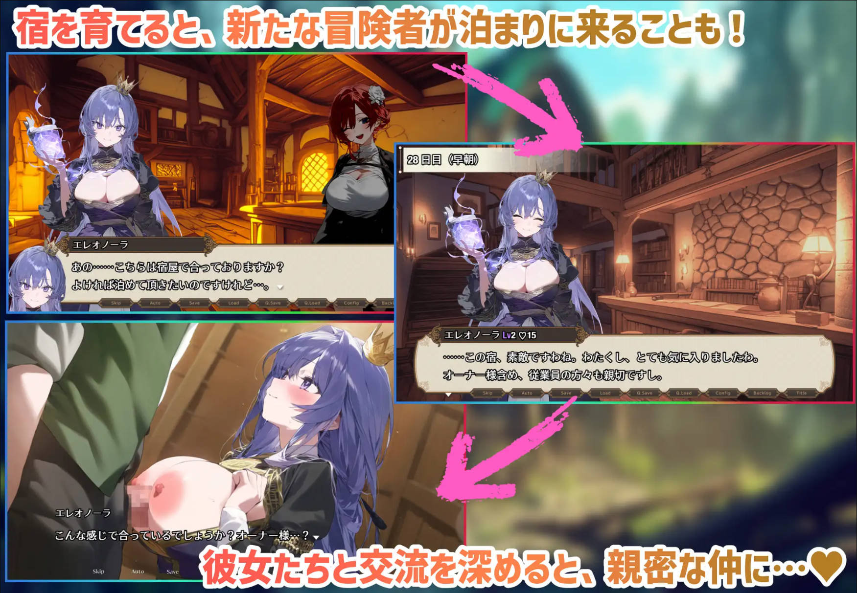 女冒险者聚集的色情旅店 (10).jpg 女冒险者聚集的色情旅店 (10).jpg