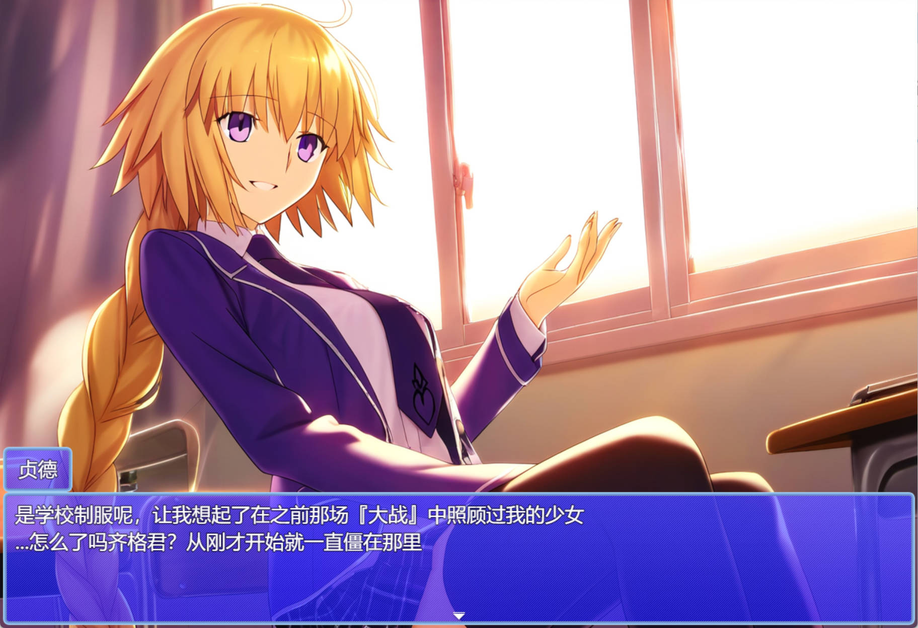 贞德与色欲特异点 (3).jpg 贞德与色欲特异点 (3).jpg