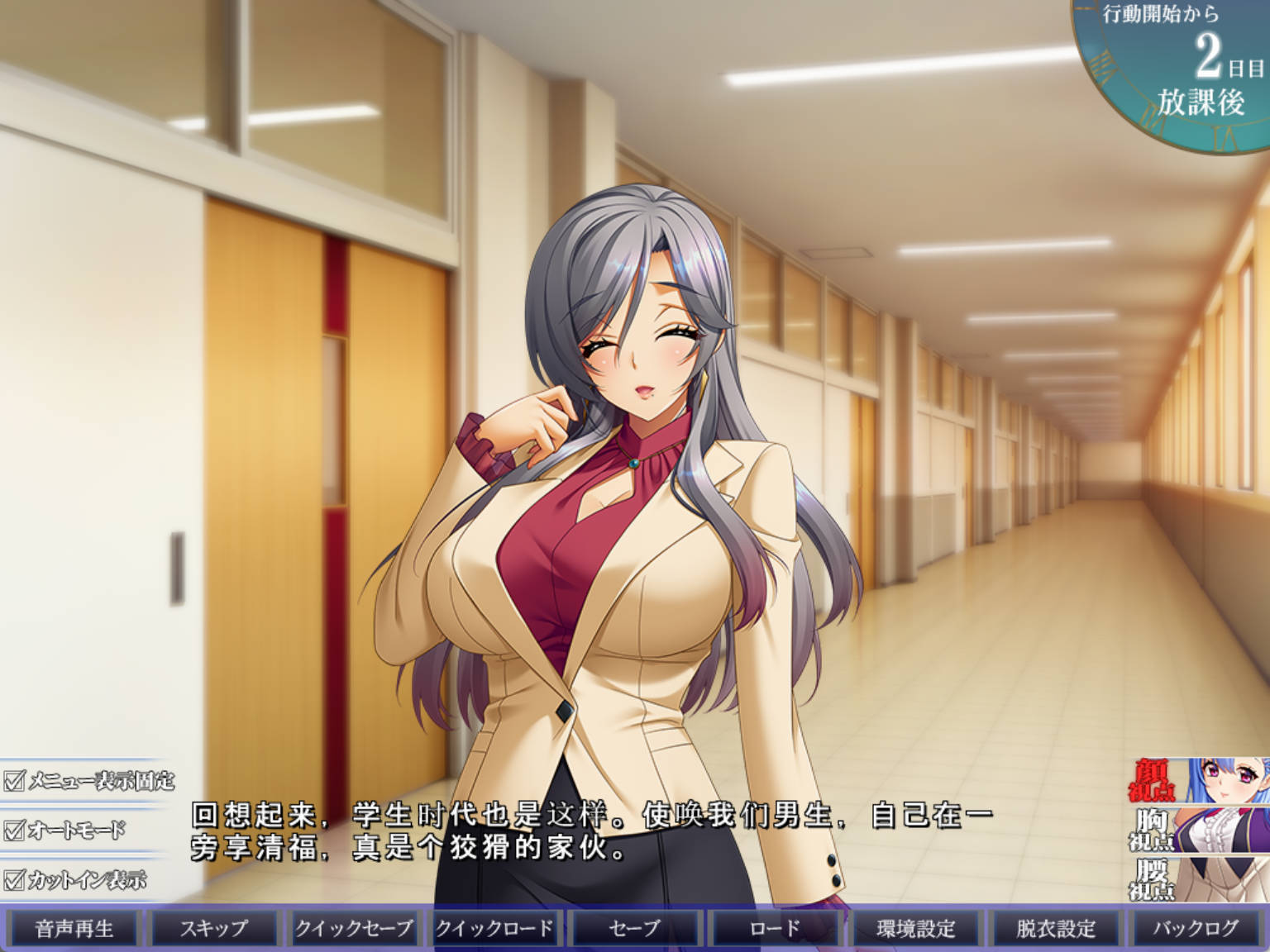 淫狱的放课后2 (1).jpg 淫狱的放课后2 (1).jpg