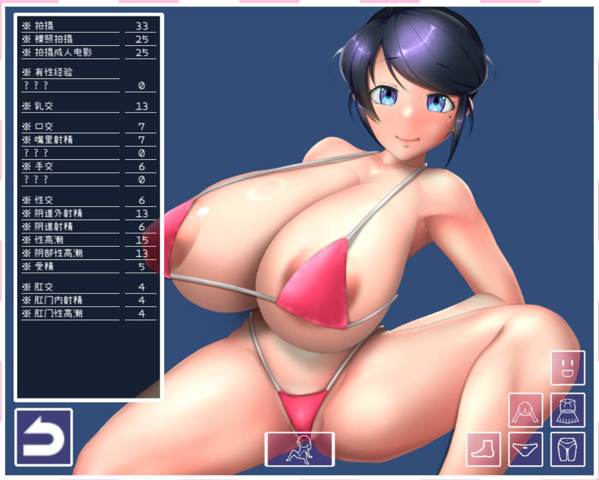 [SLG/PC/官中] IV? AV!! 2 IVAV2 ver.1.0.0 IV?AV!! -2nd Girl- 去码版