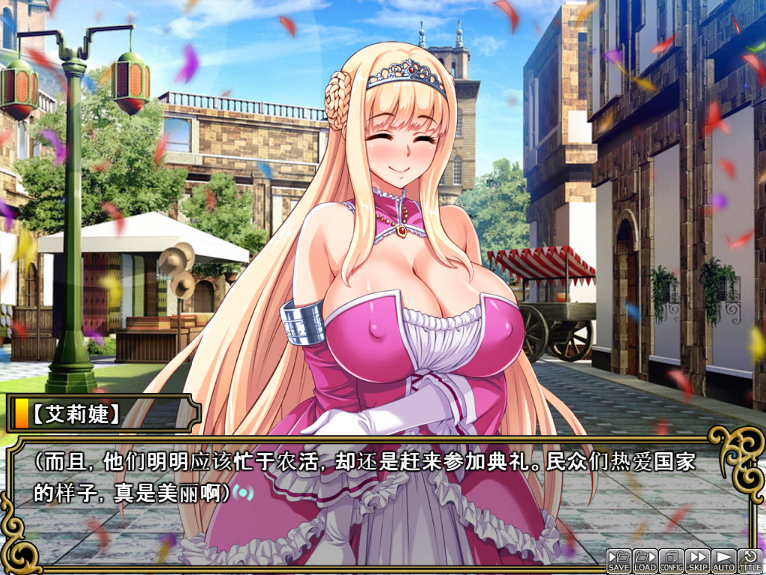 [拔作ADV/汉化]王女&女骑士！超绝下品露出会 AI汉化版++全CG存档[新汉化] （王女&女騎士Wド下品露出～恥辱の見世物奴隷～）