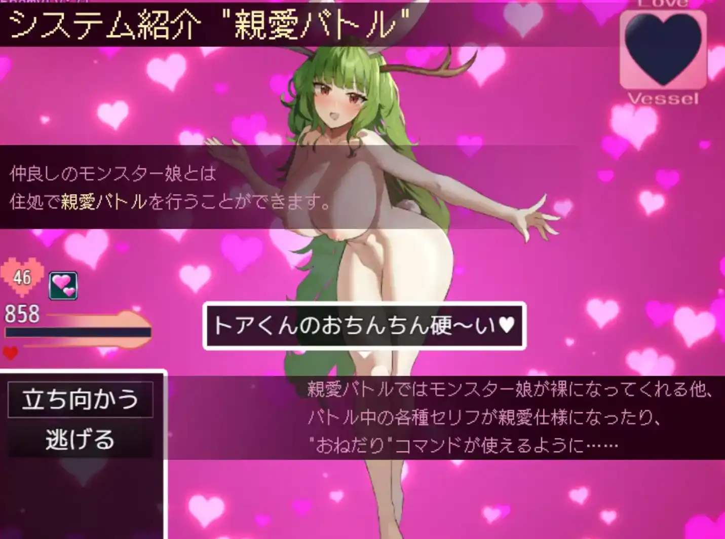 【爆款RPG/AI汉化】谈判怪物1.0汉化版【PC/1.04G】