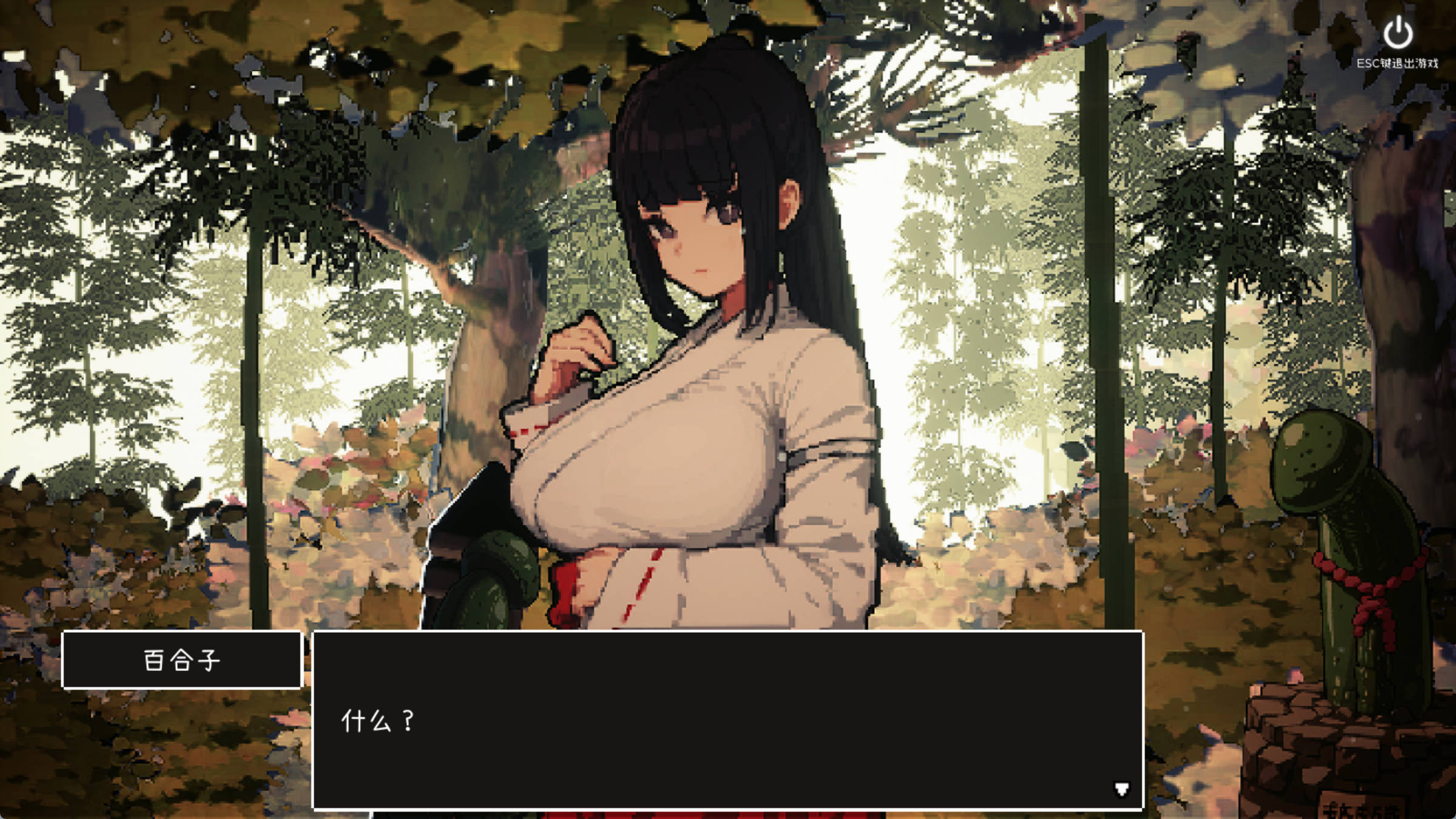 xAEvHqg7_神社的大穴V1.3 (3).jpg xAEvHqg7_神社的大穴V1.3 (3).jpg