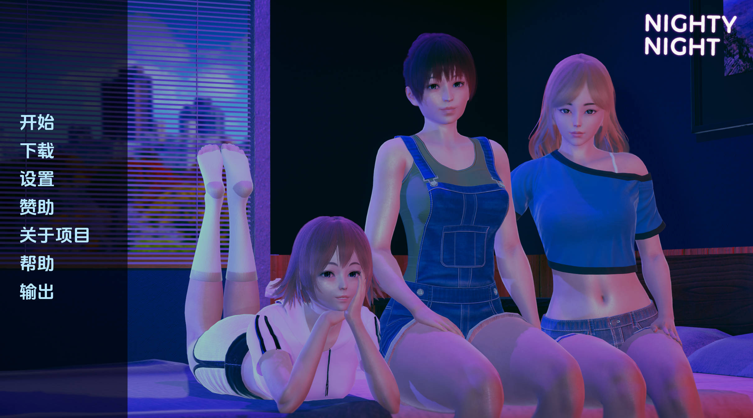 晚安 (1).jpg 晚安 (1).jpg