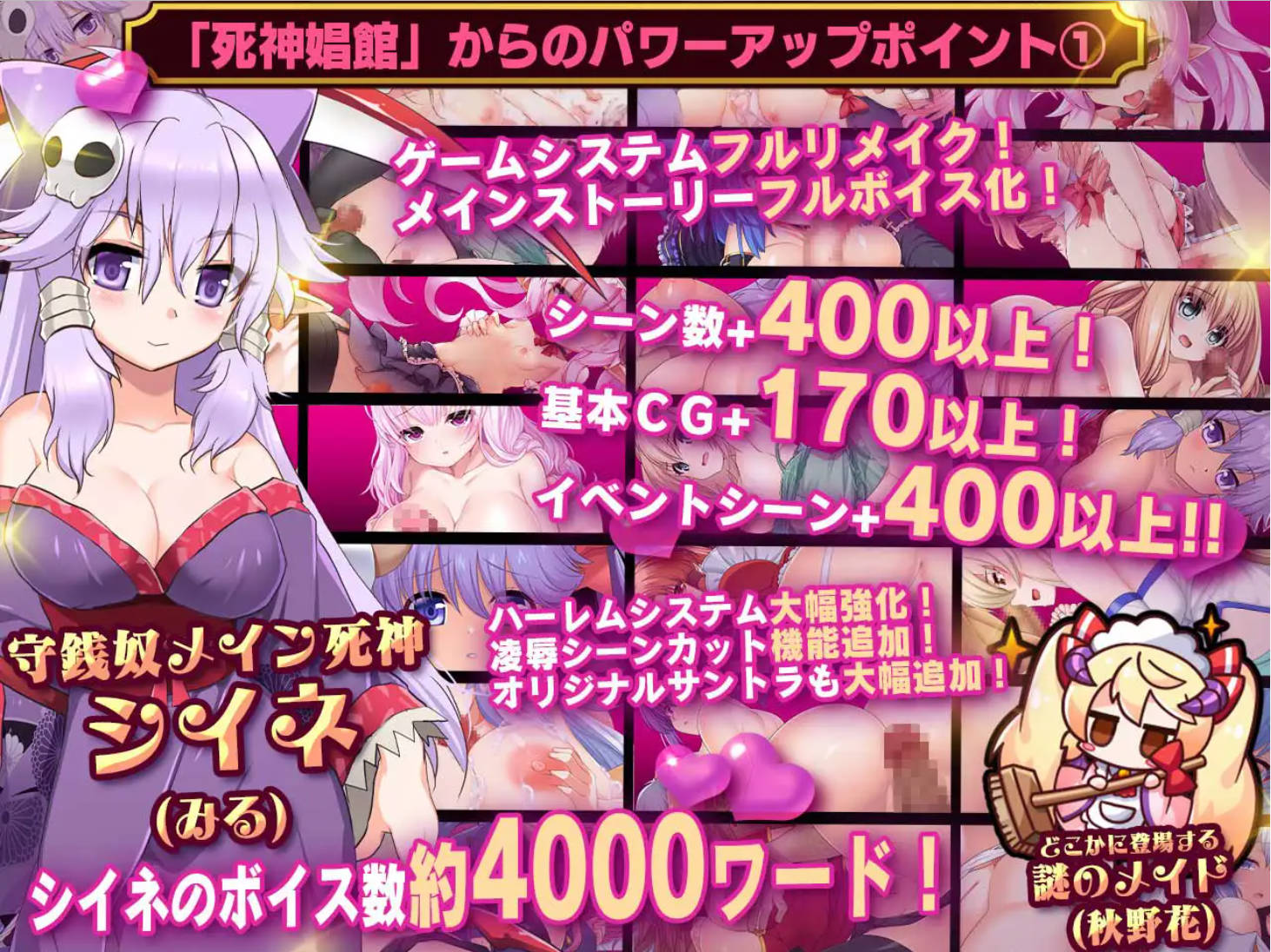 2owbsz0U_死神商館RExEX 用金钱的力量大幅增强V1.1.10 (8).jpg 2owbsz0U_死神商館RExEX 用金钱的力量大幅增强V1.1.10 (8).jpg