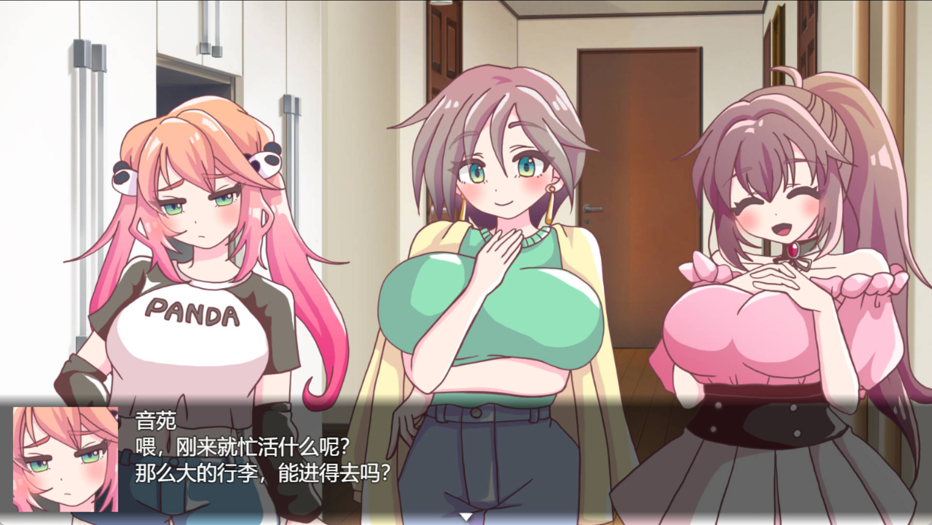 [ADV/汉化]星野家的女人 SPECIAL 挂载AI汉化版+自带全回想[新汉化] （星野家の彼女たちSPECIAL）