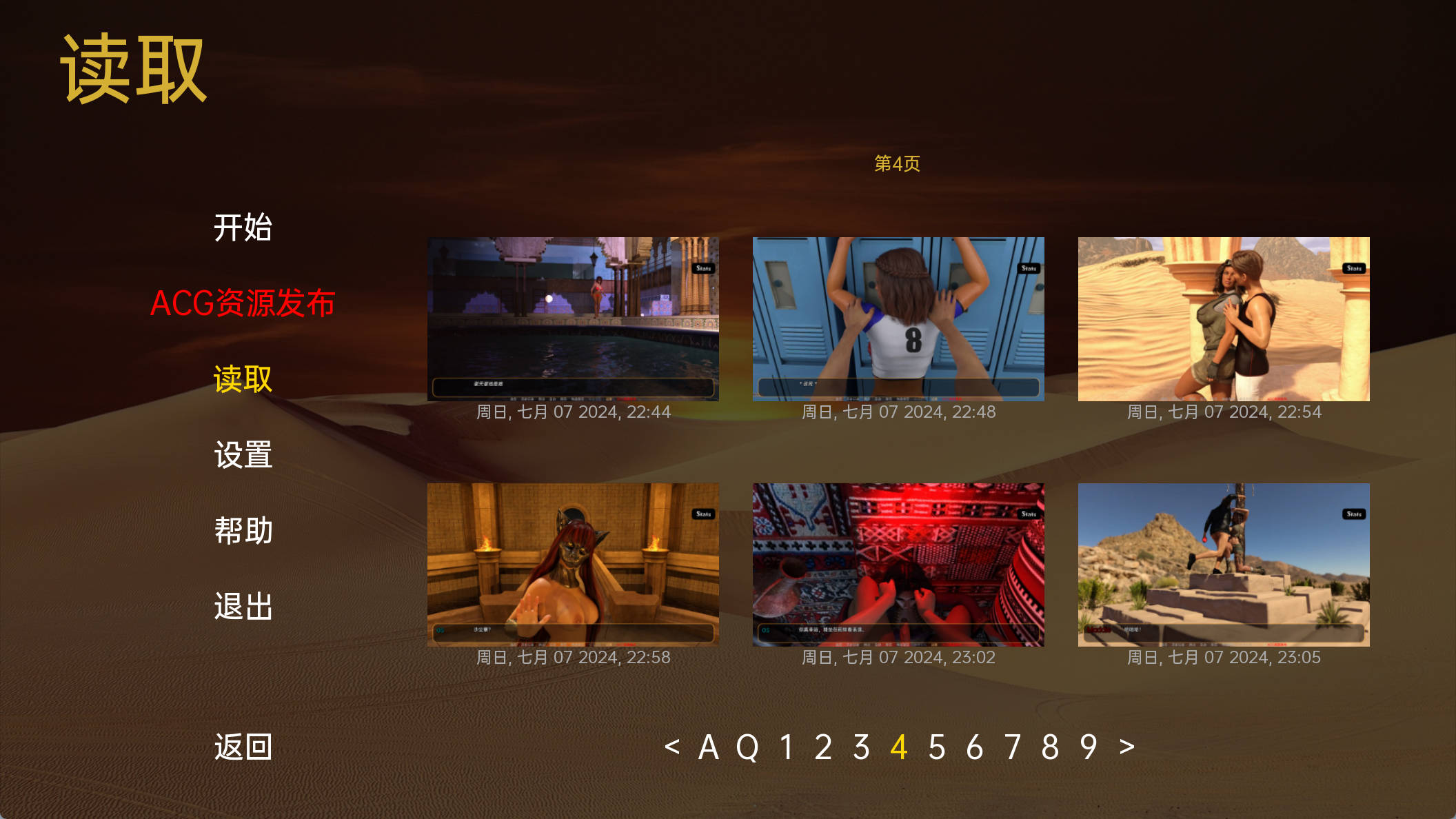 0X3MbpZ9_埃及故事SandStorm-v2.01 (3).jpg 0X3MbpZ9_埃及故事SandStorm-v2.01 (3).jpg