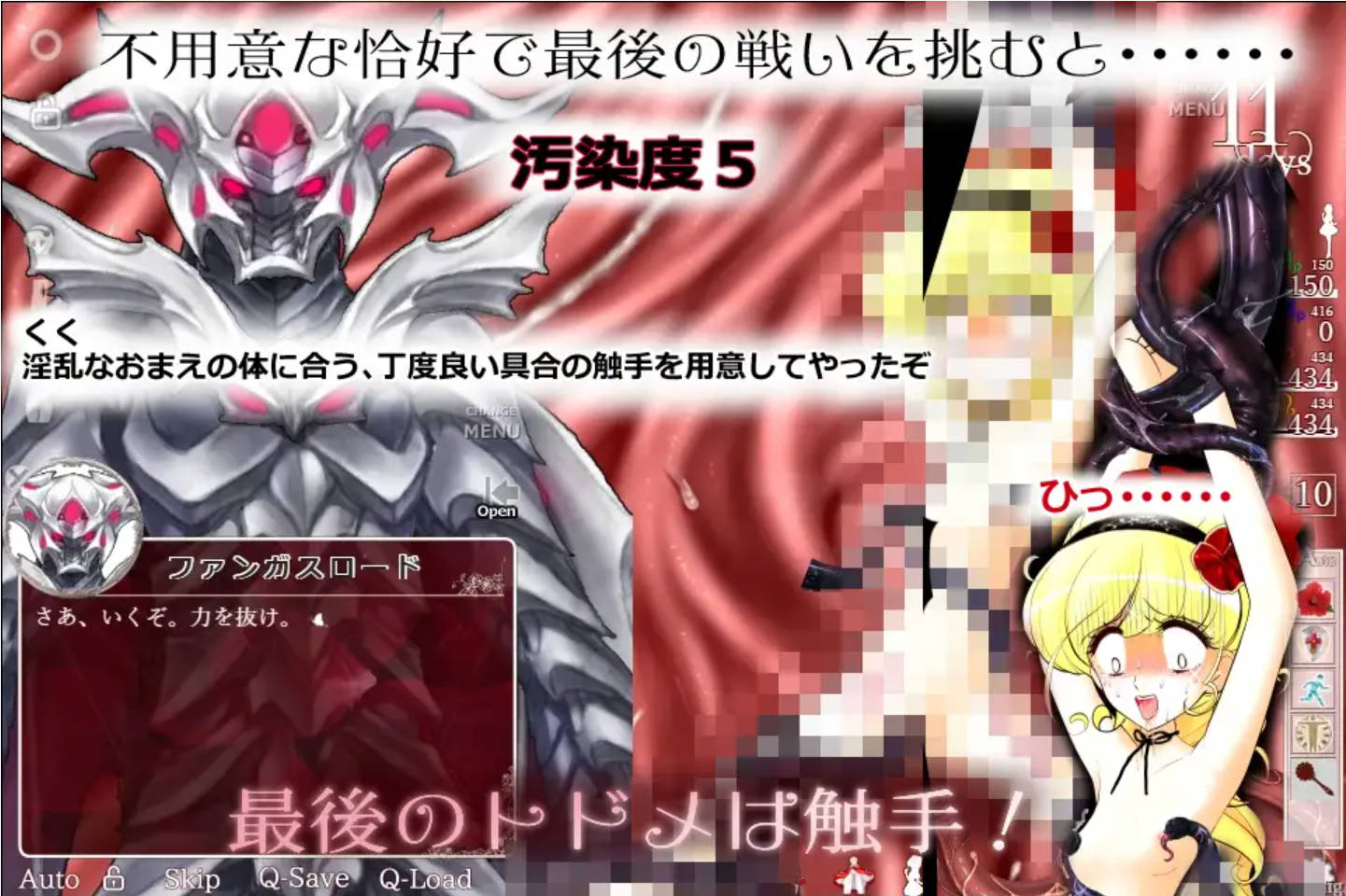 [互动SLG/中文/动态]花之公主·艾露露（触摸调教篇・动画追加版）官方中文版[新作] （フラワープリンセス・エルル(お触り調教編・アニメ追加版) ）