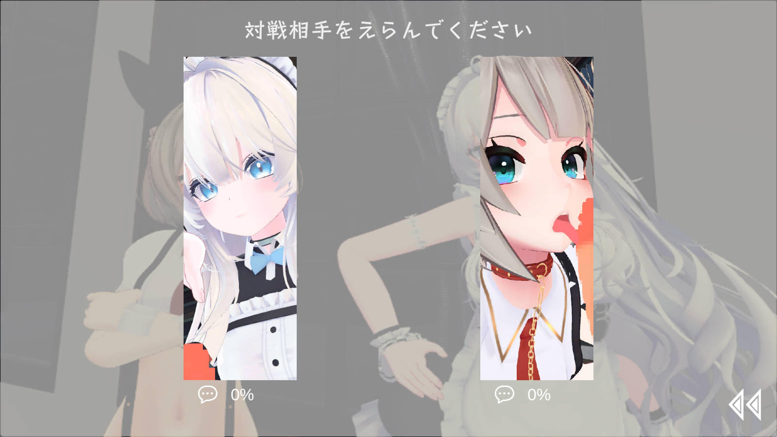 [SLG/中文/动态]运动性欲 ～专注天花板的战斗性交～官方中文版[新作] （スポセク ～天井特化のバトルファック～）