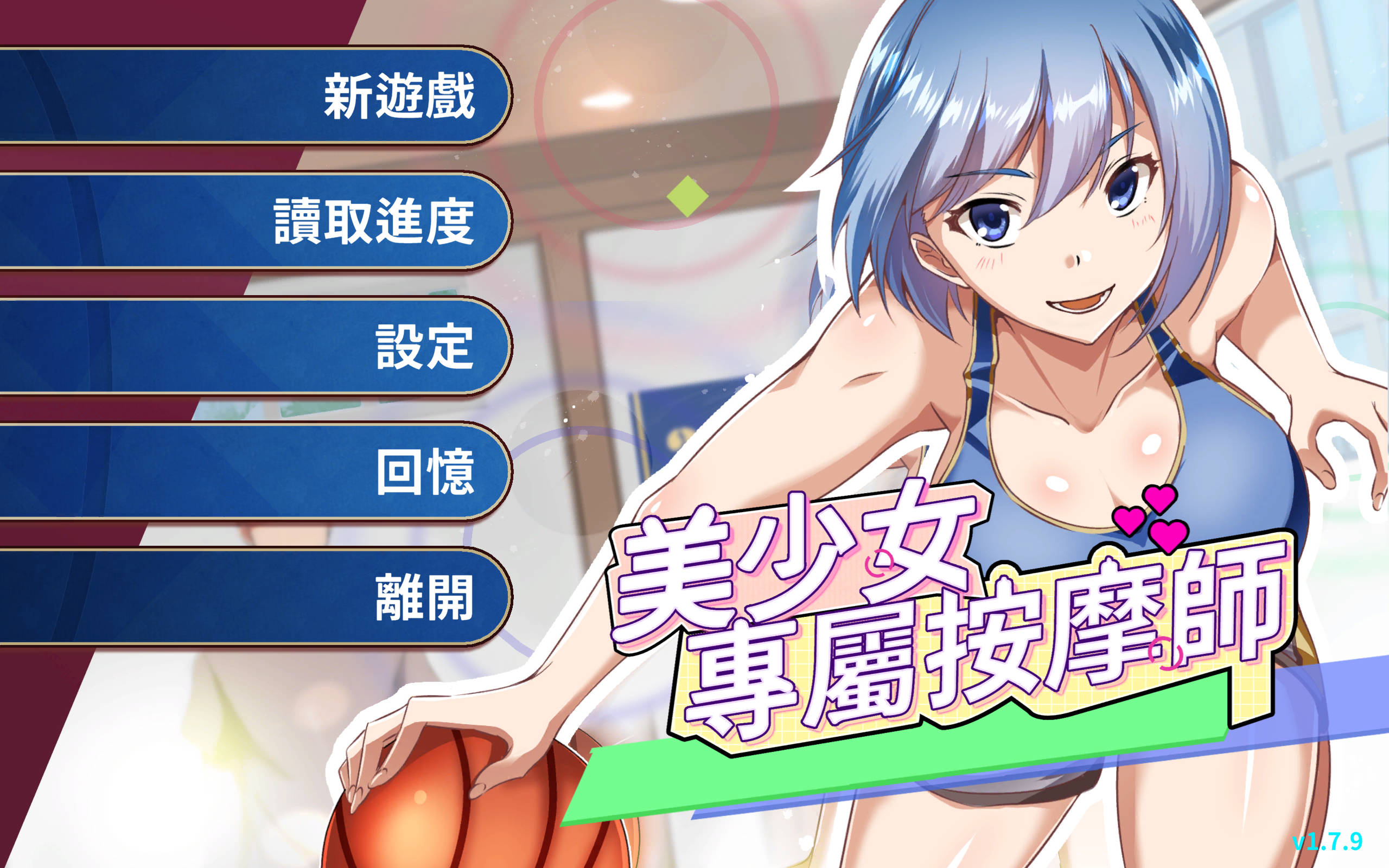 RC6kiGiw_美少女专属按摩师V1.7.9 (2).jpg RC6kiGiw_美少女专属按摩师V1.7.9 (2).jpg