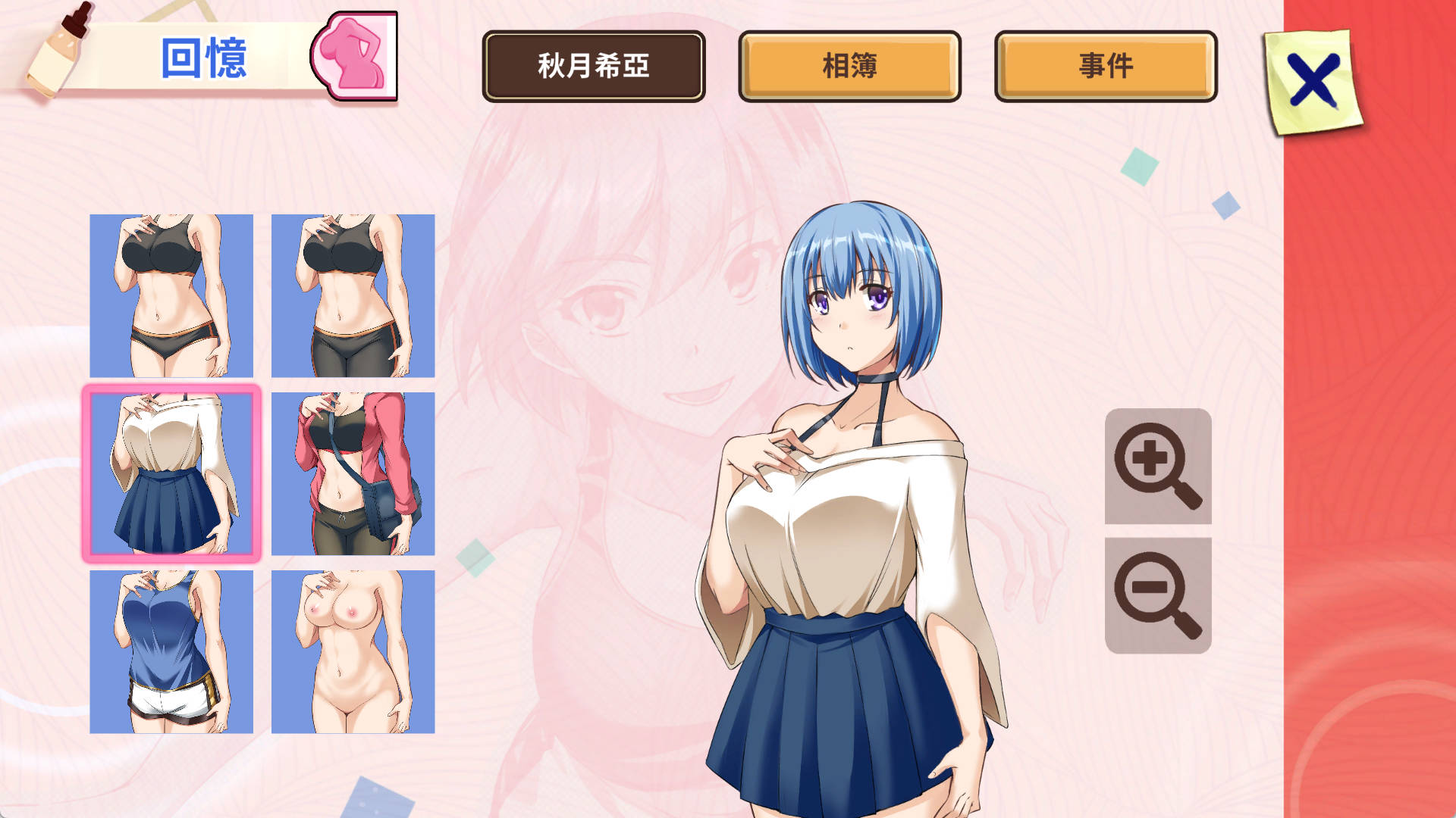 BA7D3KWg_美少女专属按摩师V1.7.9 (3).jpg BA7D3KWg_美少女专属按摩师V1.7.9 (3).jpg