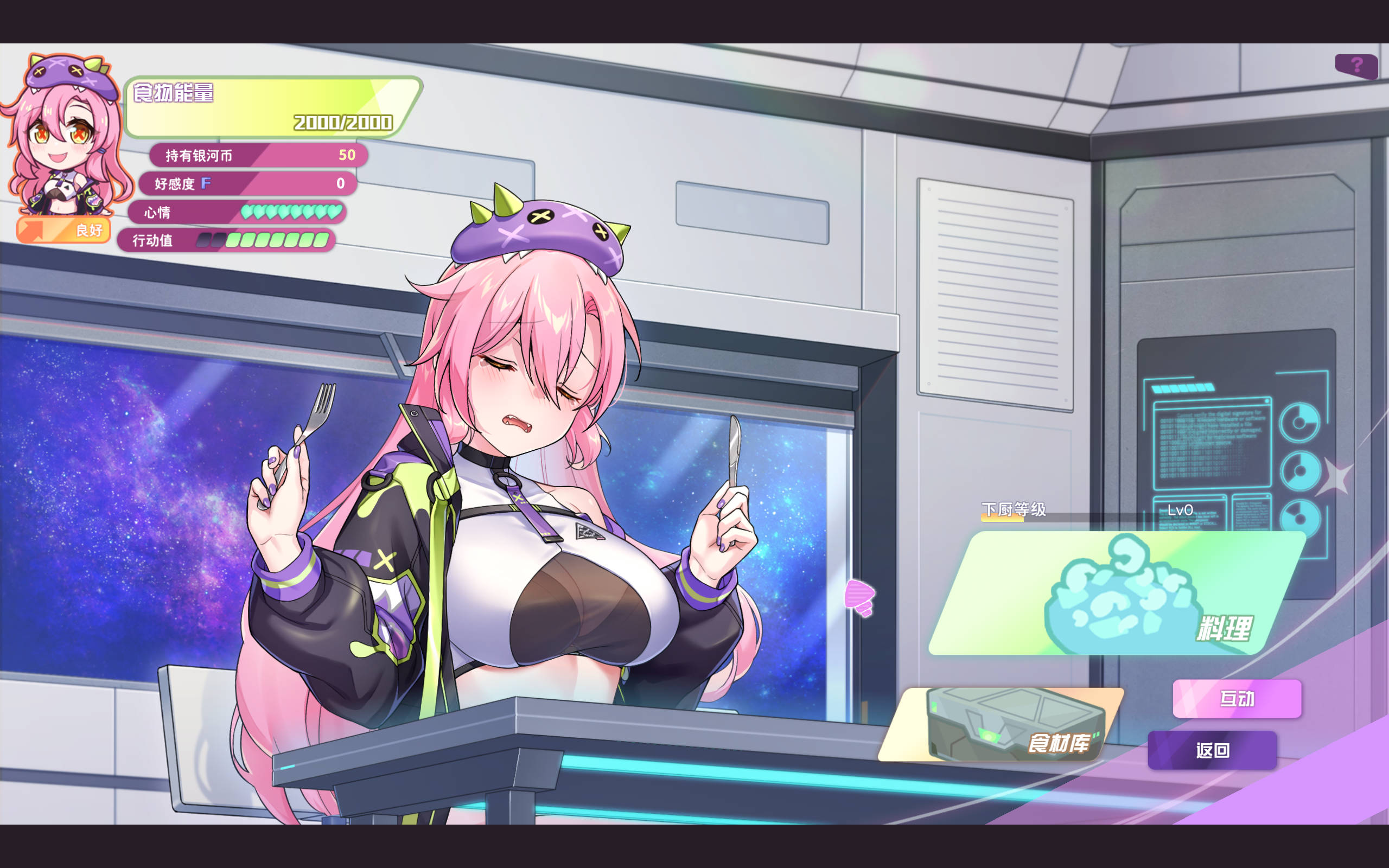 iTlSIVEs_暴食的怪兽公主惑星美食之旅V1.09 (2).jpg iTlSIVEs_暴食的怪兽公主惑星美食之旅V1.09 (2).jpg