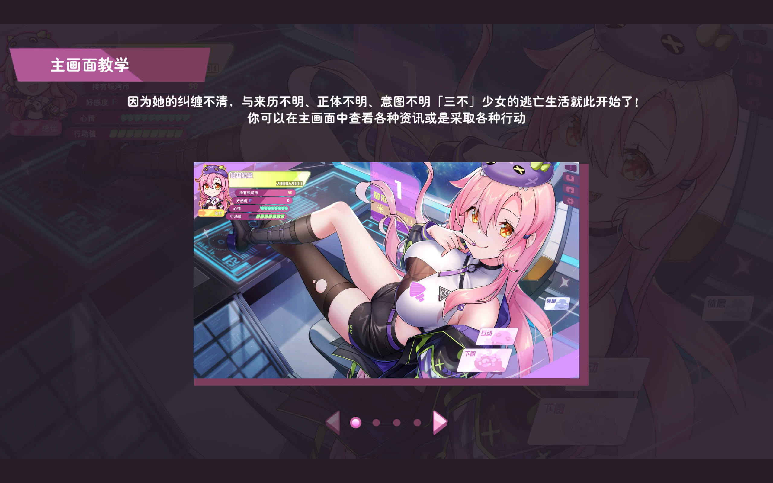 2NyF81ym_暴食的怪兽公主惑星美食之旅V1.09 (5).jpg 2NyF81ym_暴食的怪兽公主惑星美食之旅V1.09 (5).jpg