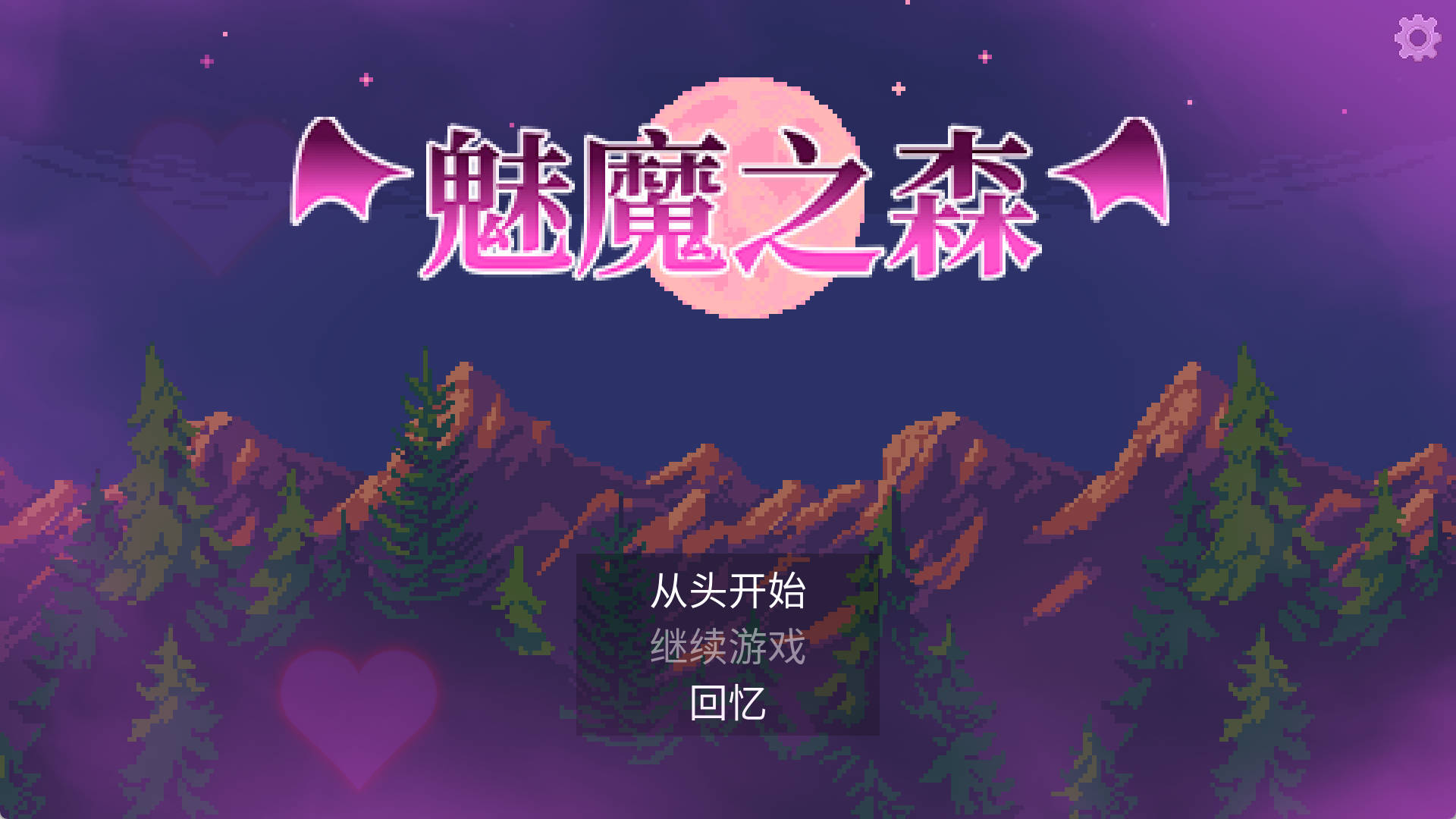 gnJCrG6N_魅魔之森~我被魔物娘包围了~V1.03 (10).jpg gnJCrG6N_魅魔之森~我被魔物娘包围了~V1.03 (10).jpg