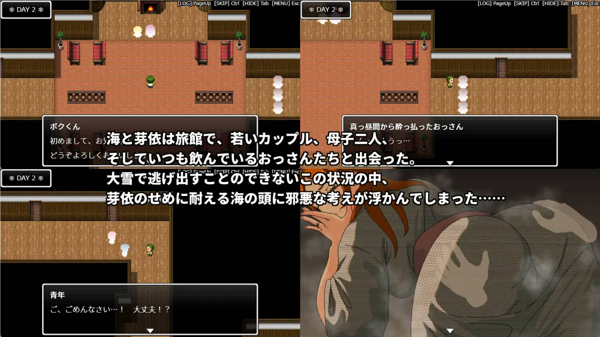 YEkimWCg_即使溫泉旅行中與濫交人妻同事睡同房間也不會發展成炮友關係 (6).jpg YEkimWCg_即使溫泉旅行中與濫交人妻同事睡同房間也不會發展成炮友關係 (6).jpg