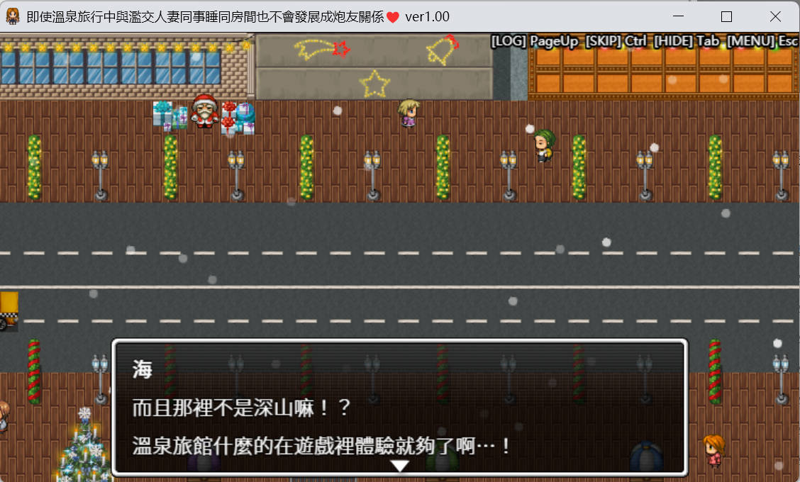 qbZglB6I_即使溫泉旅行中與濫交人妻同事睡同房間也不會發展成炮友關係 (3).jpg qbZglB6I_即使溫泉旅行中與濫交人妻同事睡同房間也不會發展成炮友關係 (3).jpg