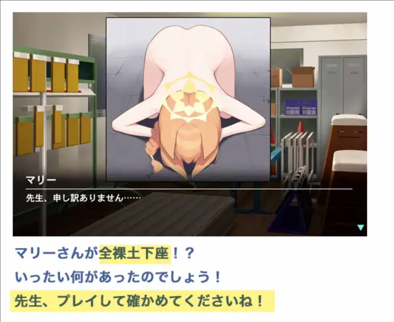 [SLG/汉化]我的玛丽〜姐妹情谊篇〜挂载AI汉化版[新汉化] （僕のマリー1 〜シスターフッド編〜[写真を撮っただけなのに] Blue Photography）