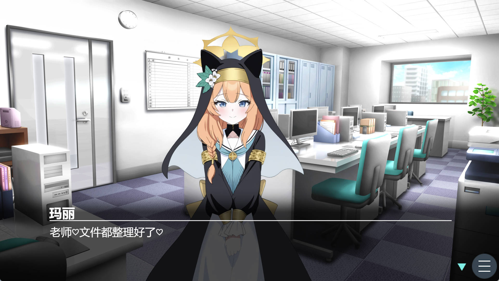 Kj5fXfPd_我的玛丽〜姐妹情谊篇 (4).jpg Kj5fXfPd_我的玛丽〜姐妹情谊篇 (4).jpg