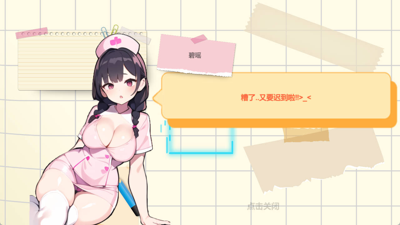 ElFTCHIo_黑山综合医院V1.2 (4).jpg ElFTCHIo_黑山综合医院V1.2 (4).jpg