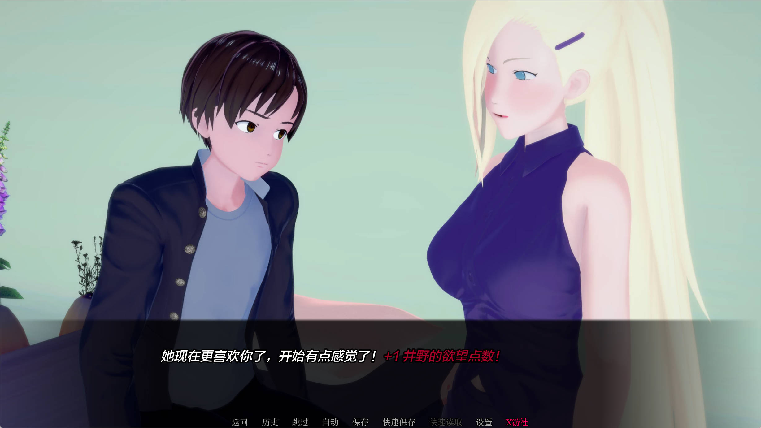 [日系SLG/汉化/动态]武井之旅v0.28 AI汉化版[PC+安卓]